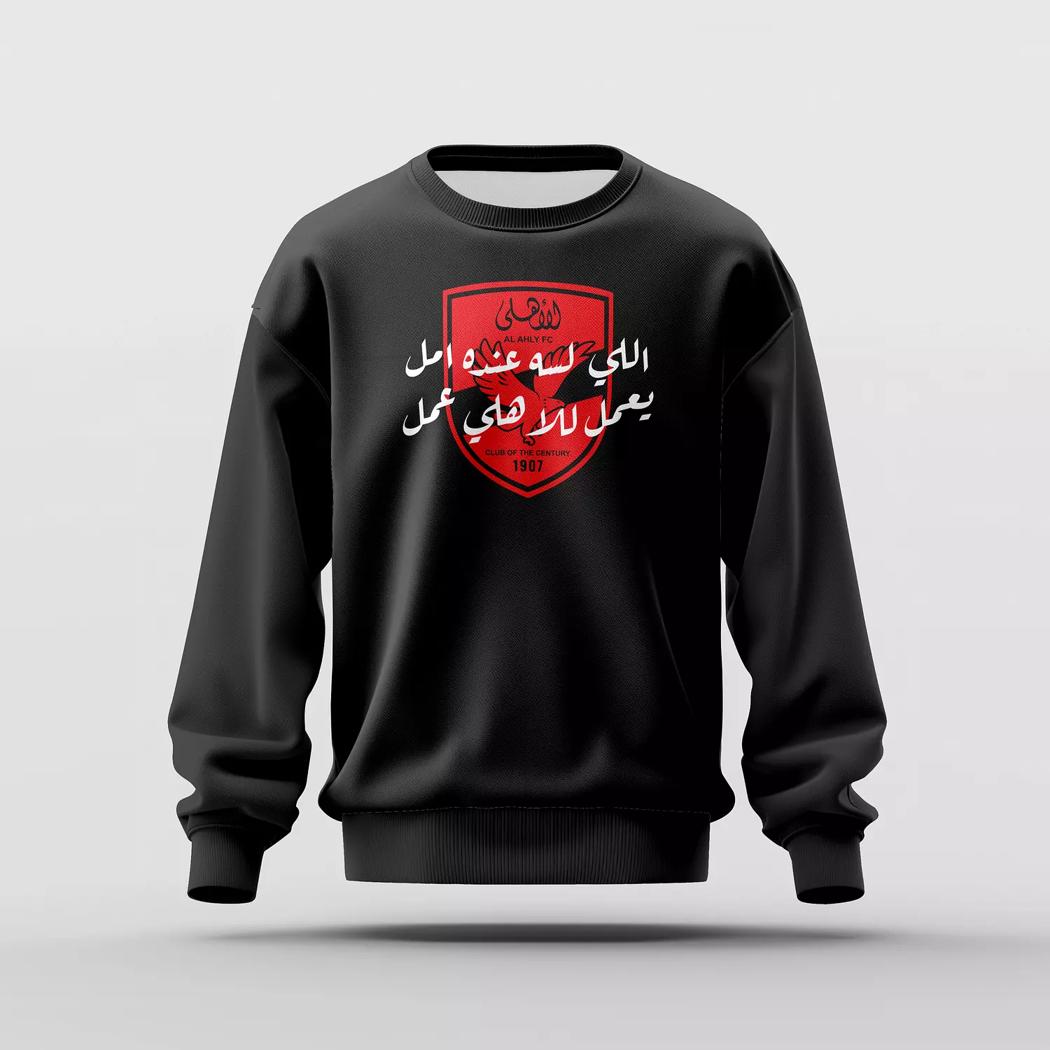 Y3ml ll-Ahly 3aml Sweatshirt Neck hover image