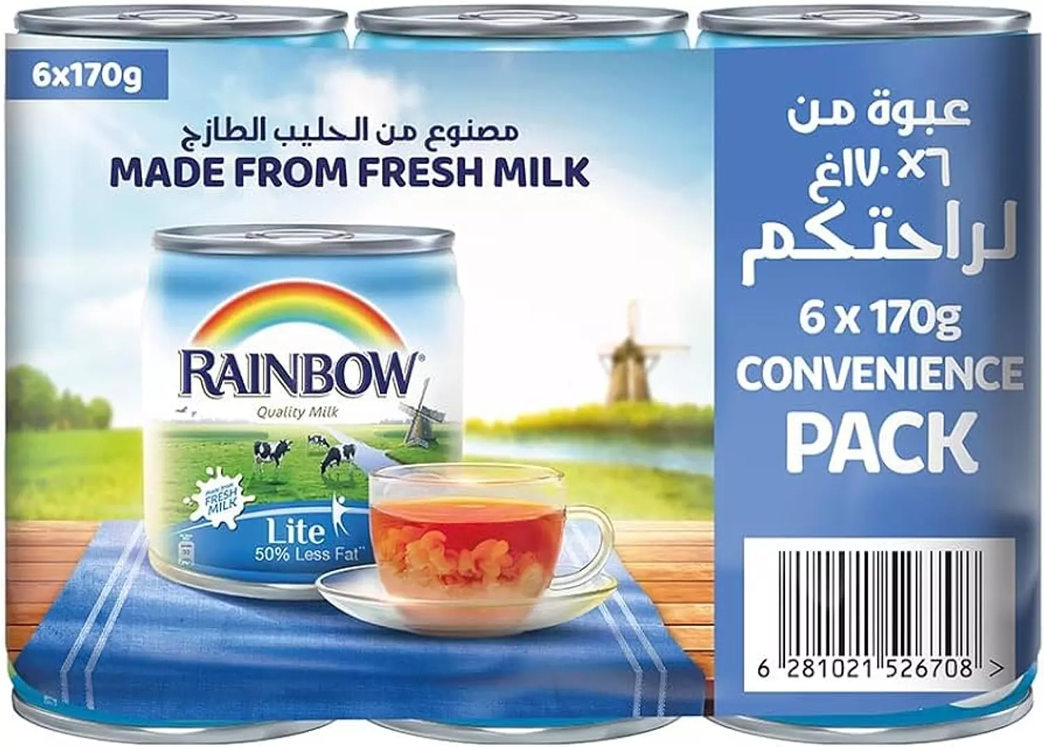 Rainbow Cardamom Evaporated Milk 170g Pack of 6 hover image