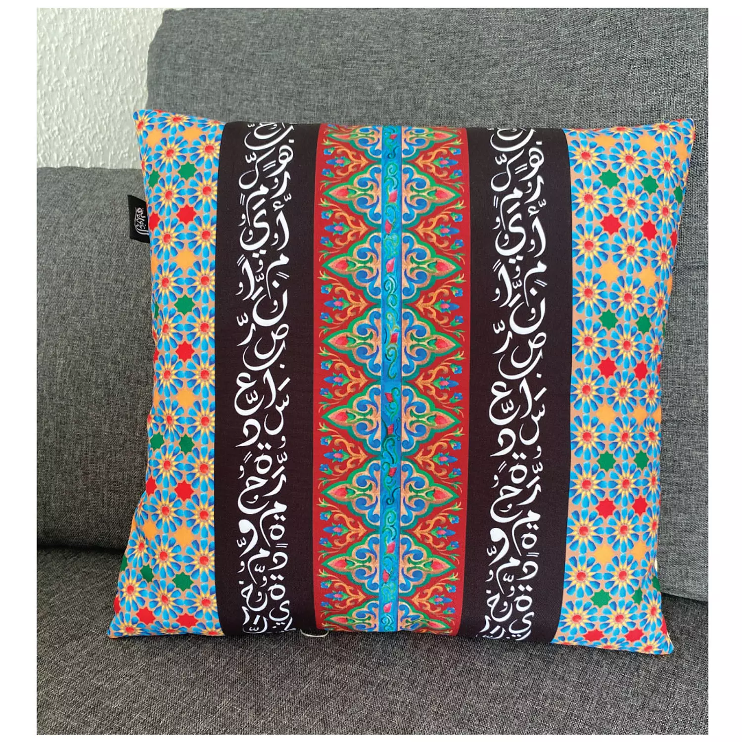 Arabesque Cushion Cover hover image