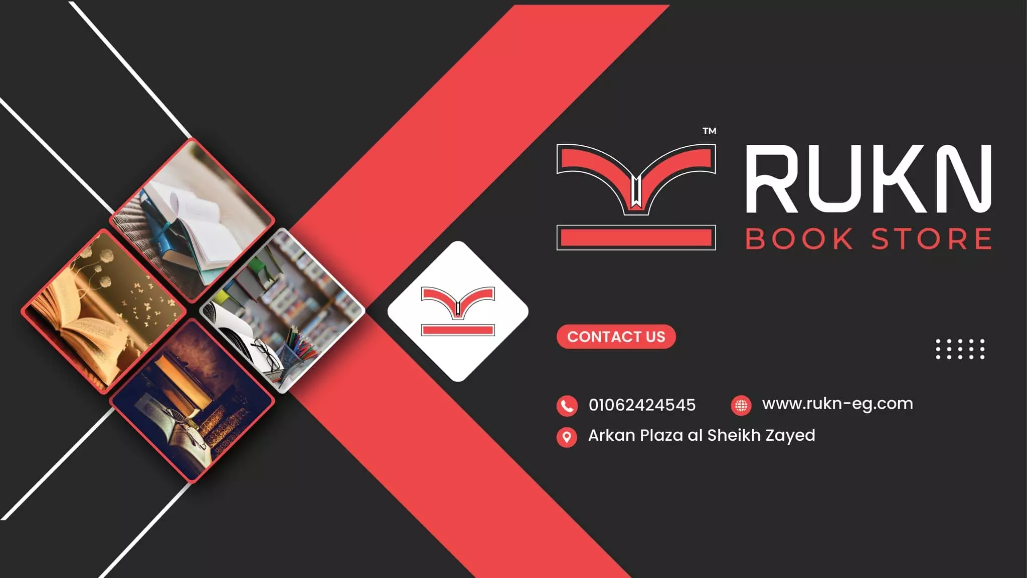 banner image for Rukn Bookstore