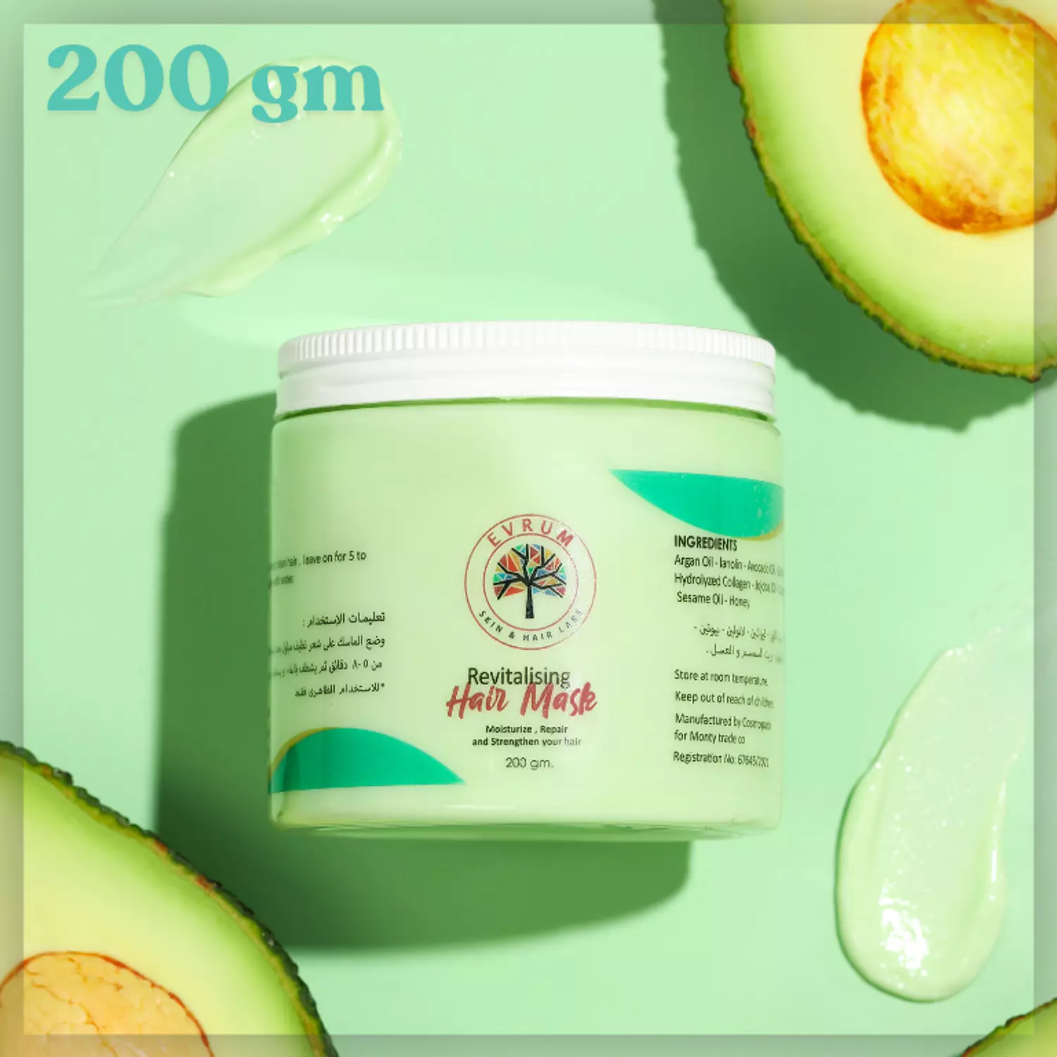 Evrum Revitalising hair mask 200gm hover image