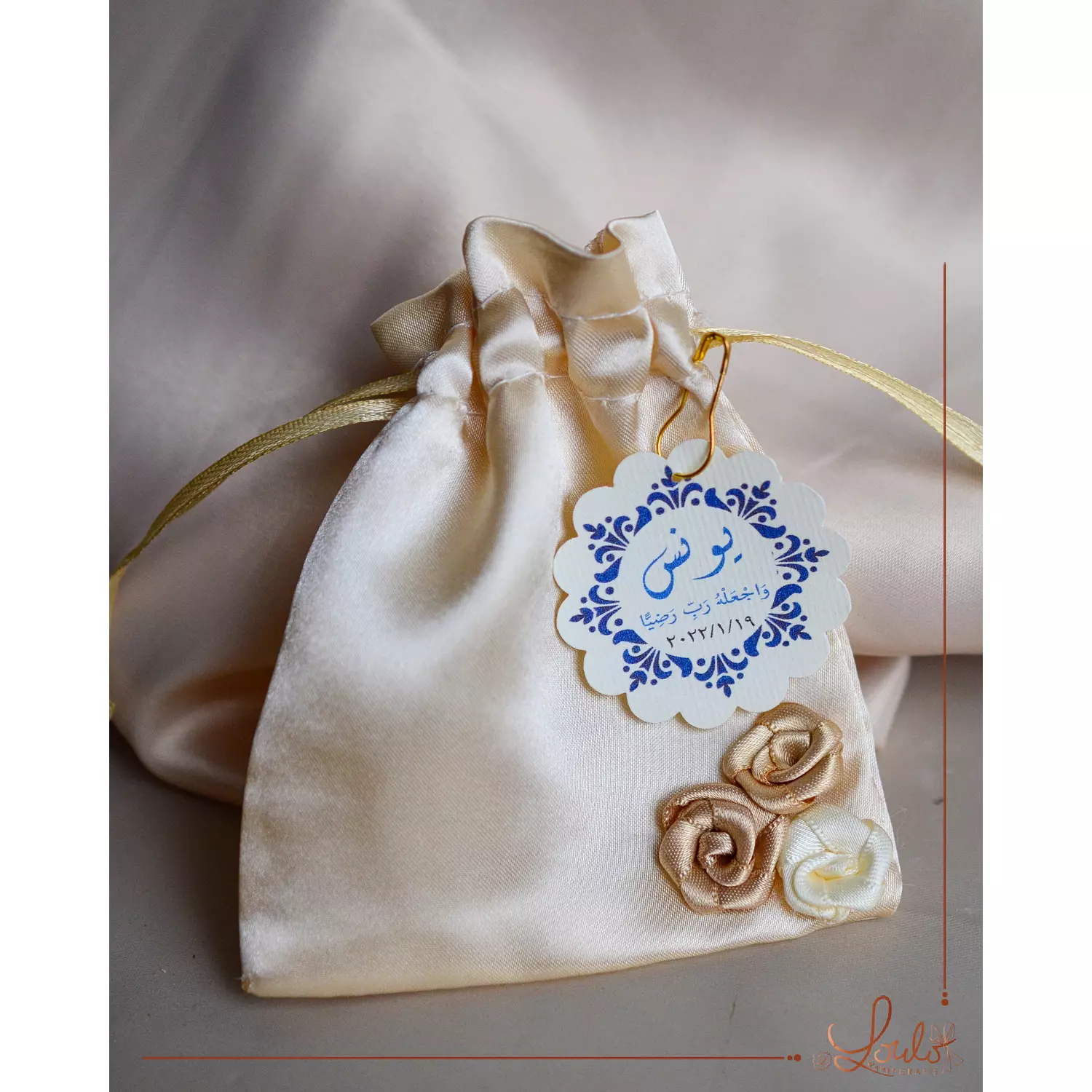 Baby Shower Satin Pouches 3