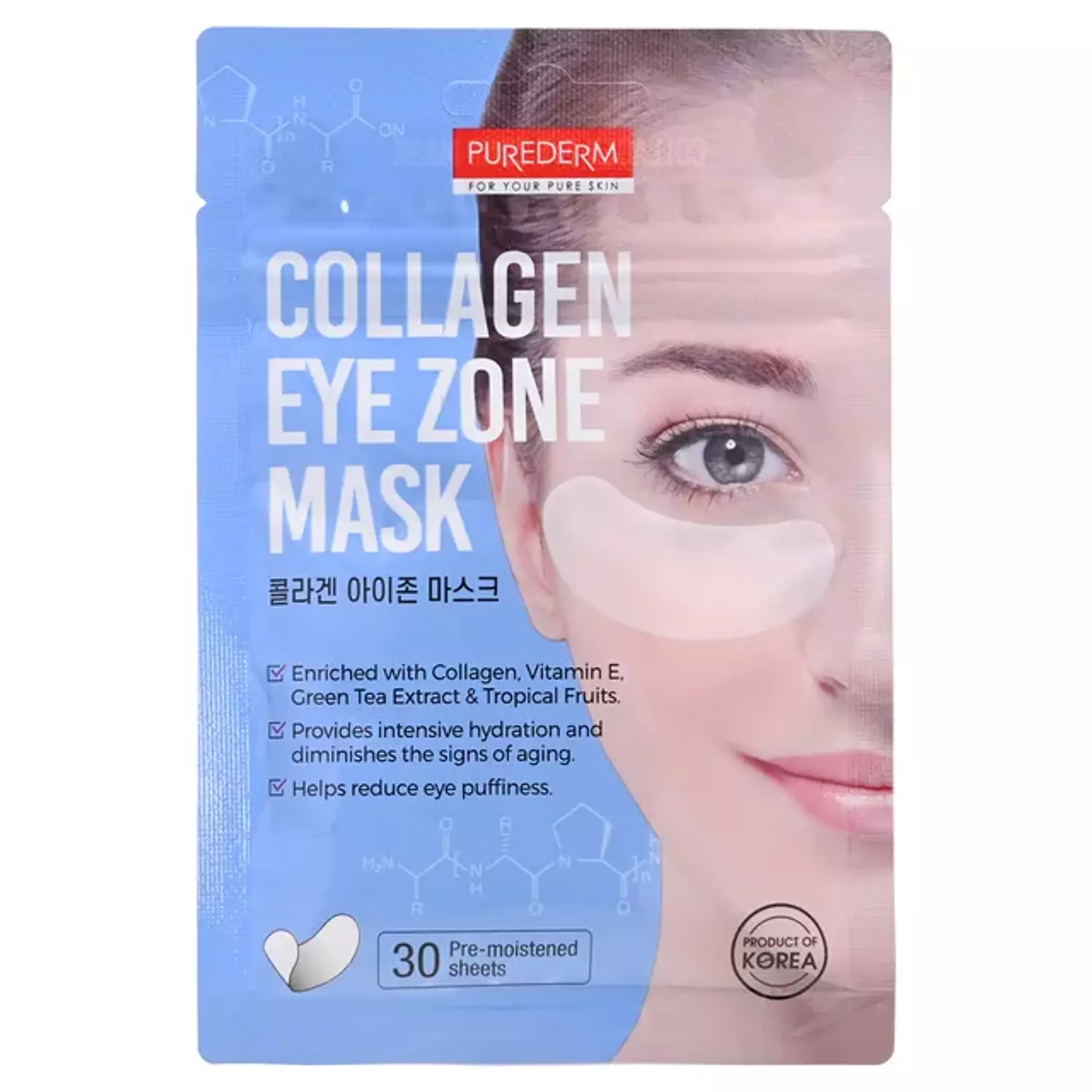 PUREDERM - Collagen Eye Zone Mask (30 pcs) hover image
