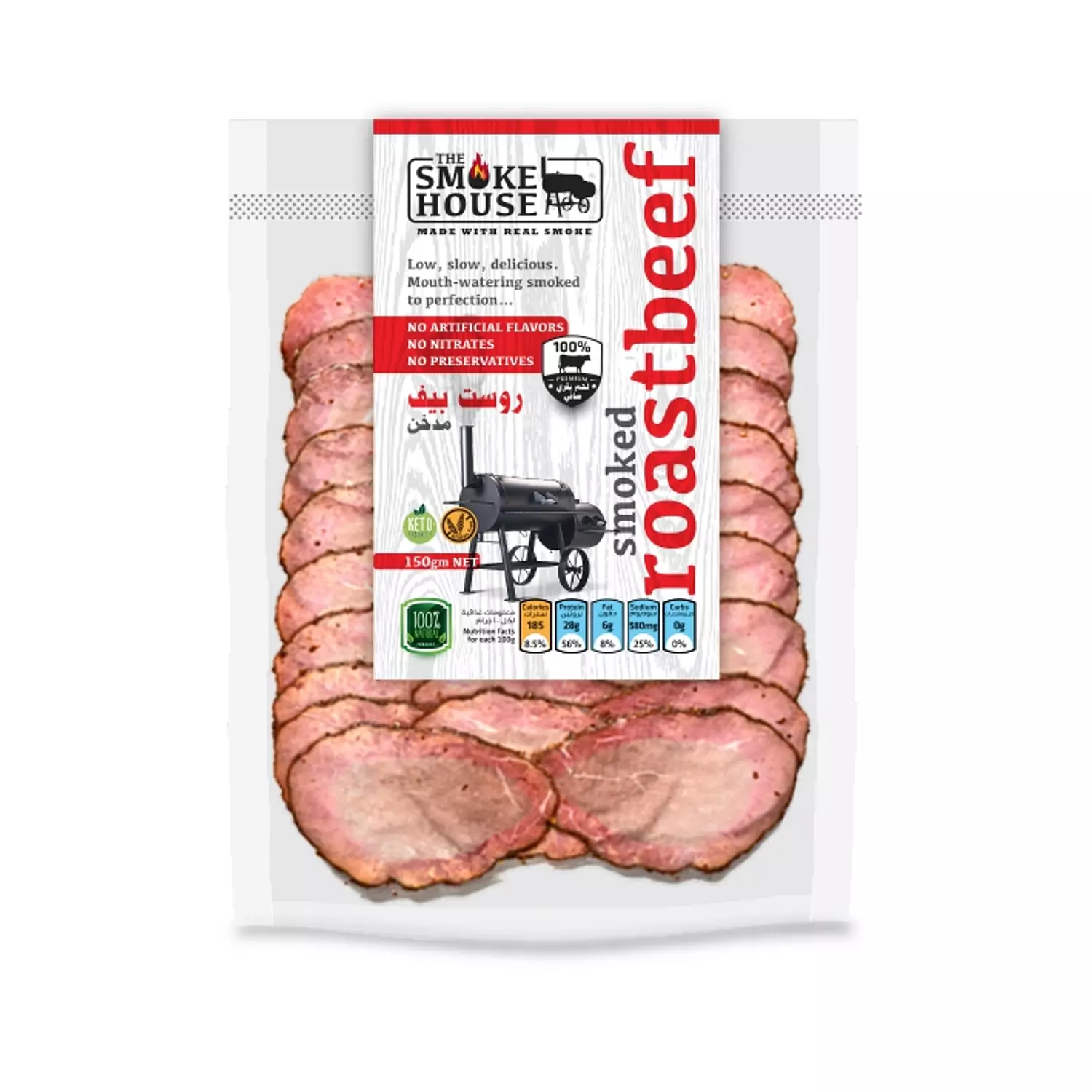 Smoked Roast Beef 150 gm Packs hover image