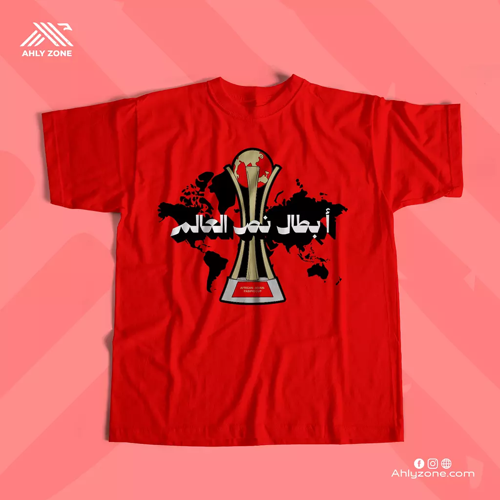 FIFA World 2024 T-shirt