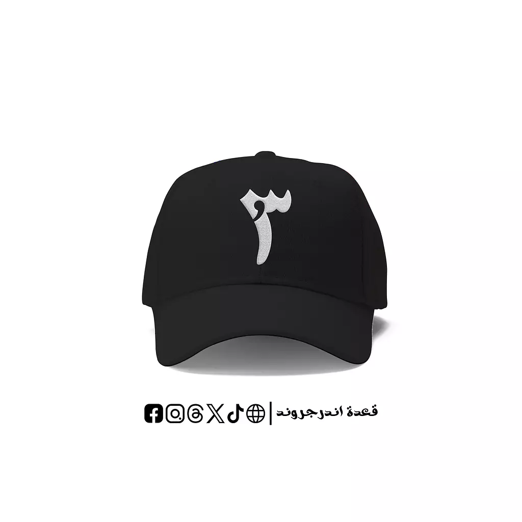 Laila's Project ( Mashroo3 Laila ) 🧢