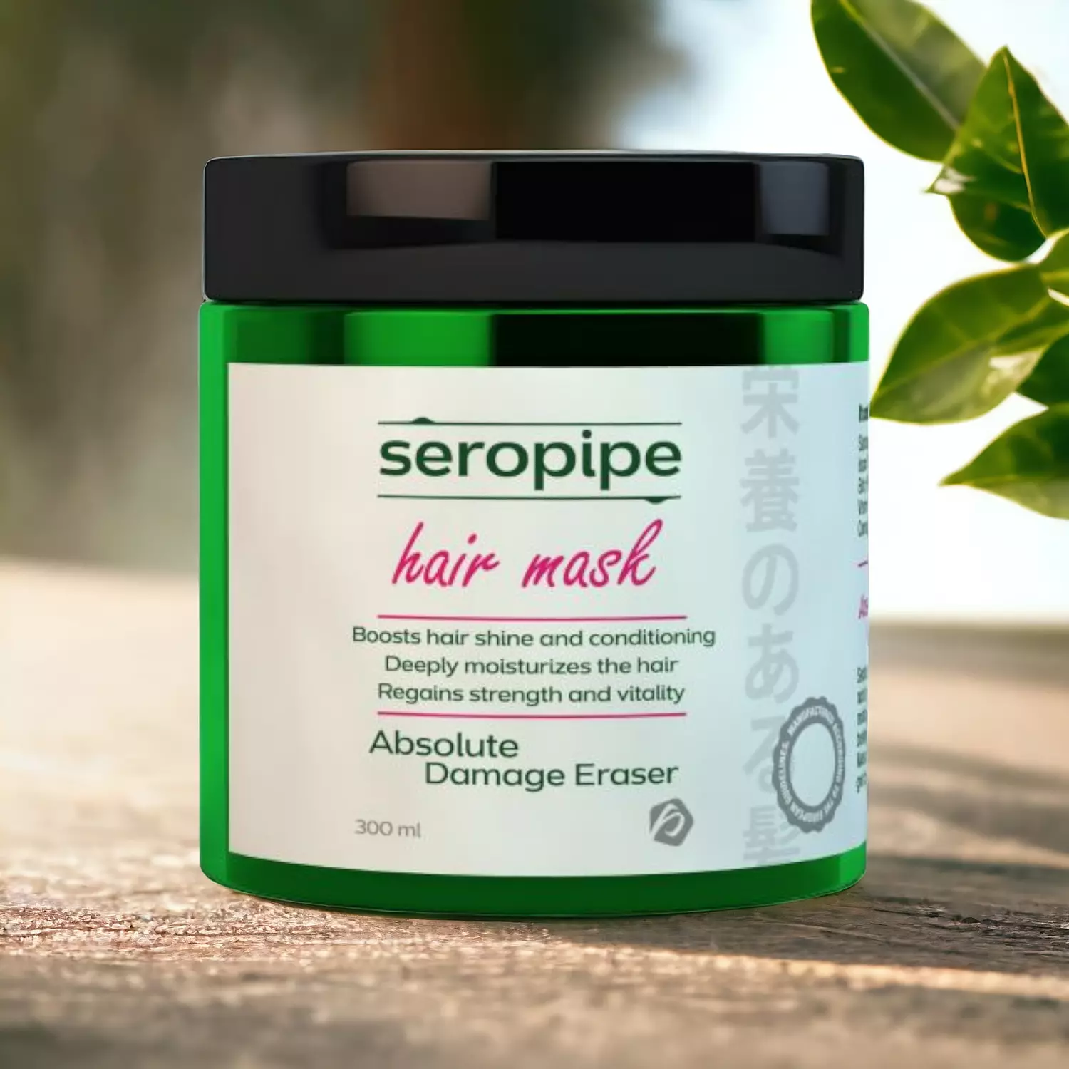 Seropipe Hair Mask - 300 ml hover image