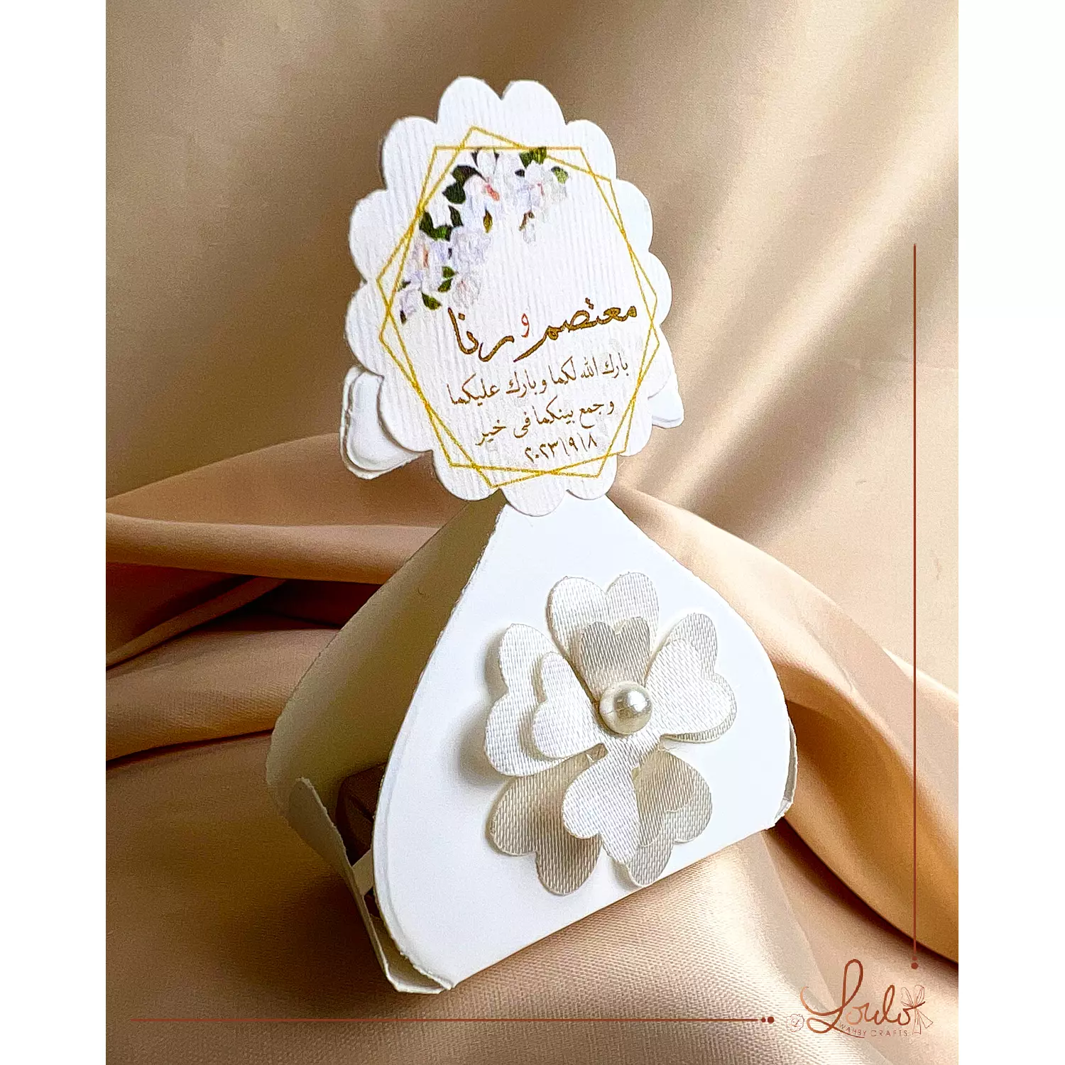 Wedding (Katbkitab) Chocolate Kisses 1