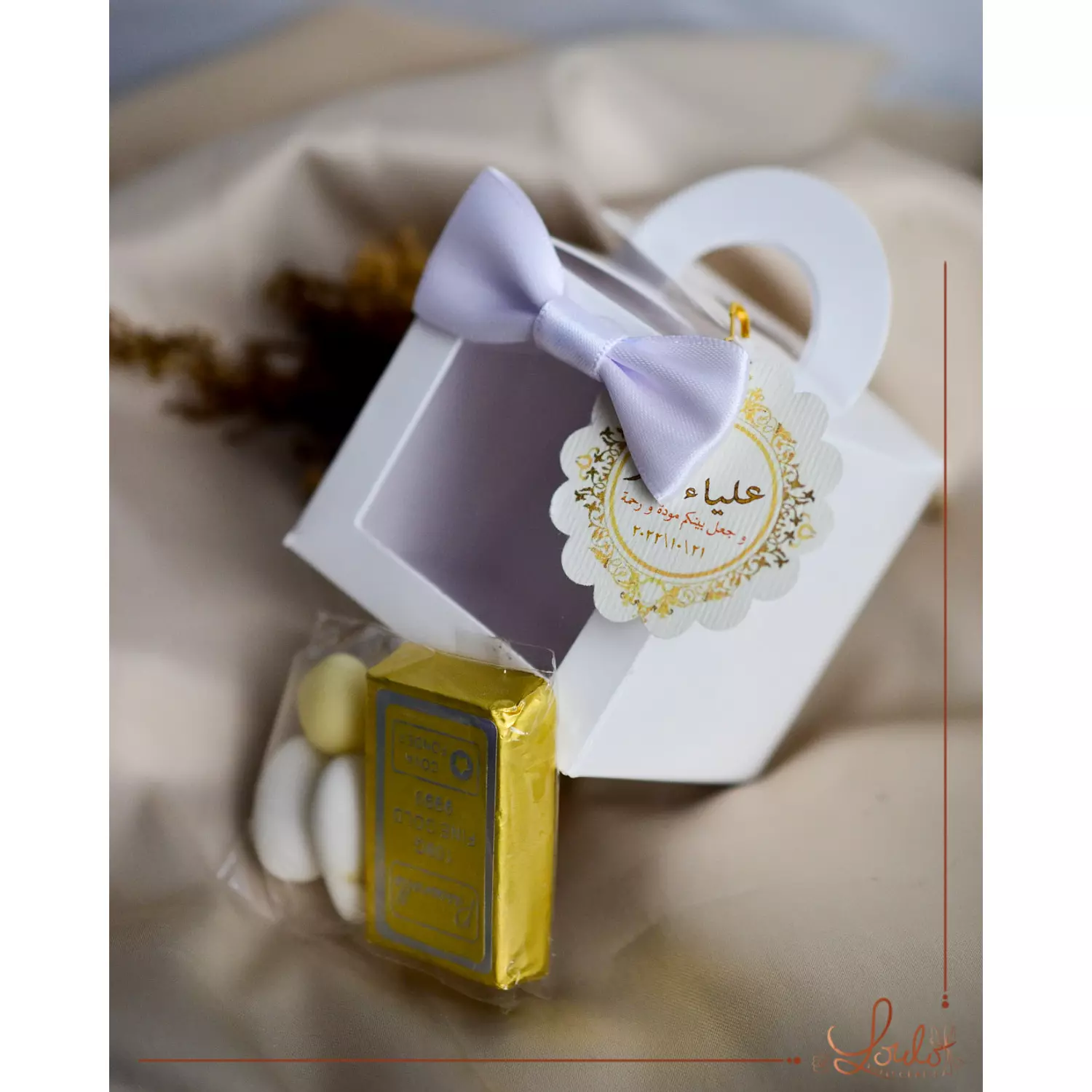 Wedding (Katbkitab) White Gift Box 3