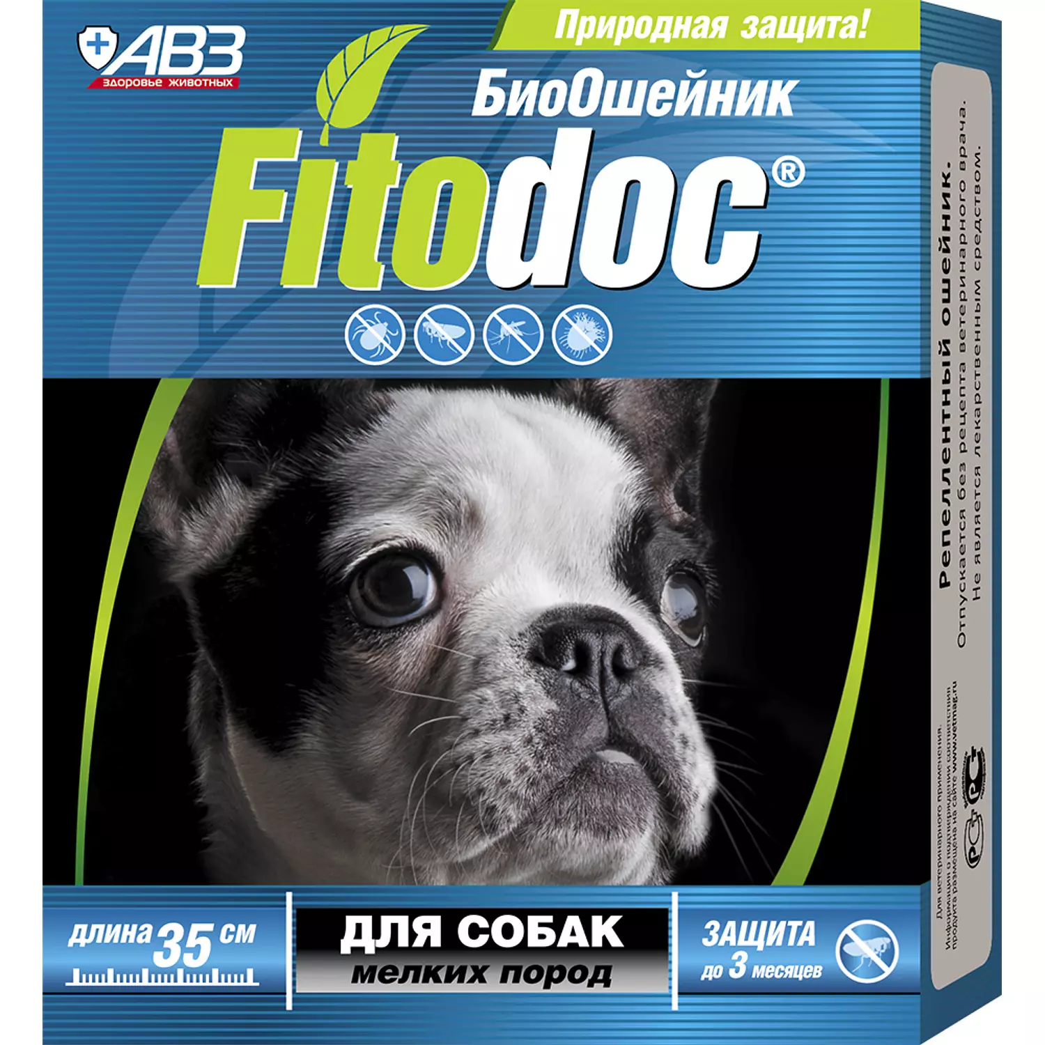 FITODOC REPELLENT COLLAR FOR DOGS 3