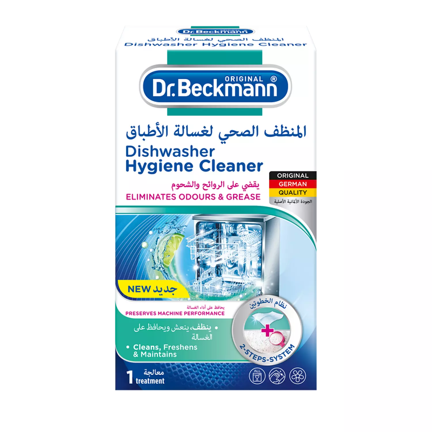 Dr. Beckmann Dishwasher Hygiene Cleaner 75 g hover image