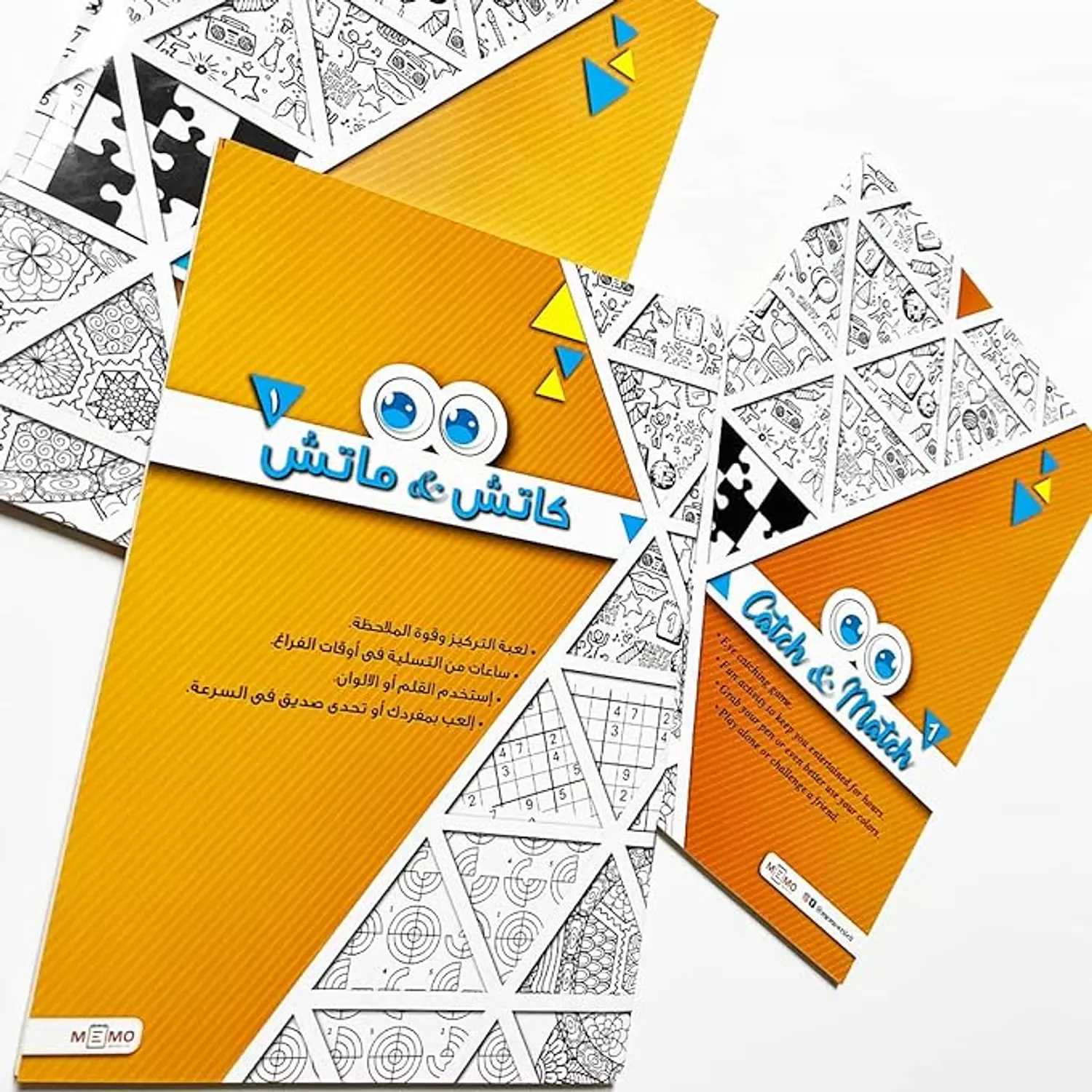 Memo activity book for adults, Catch and Match 1 4