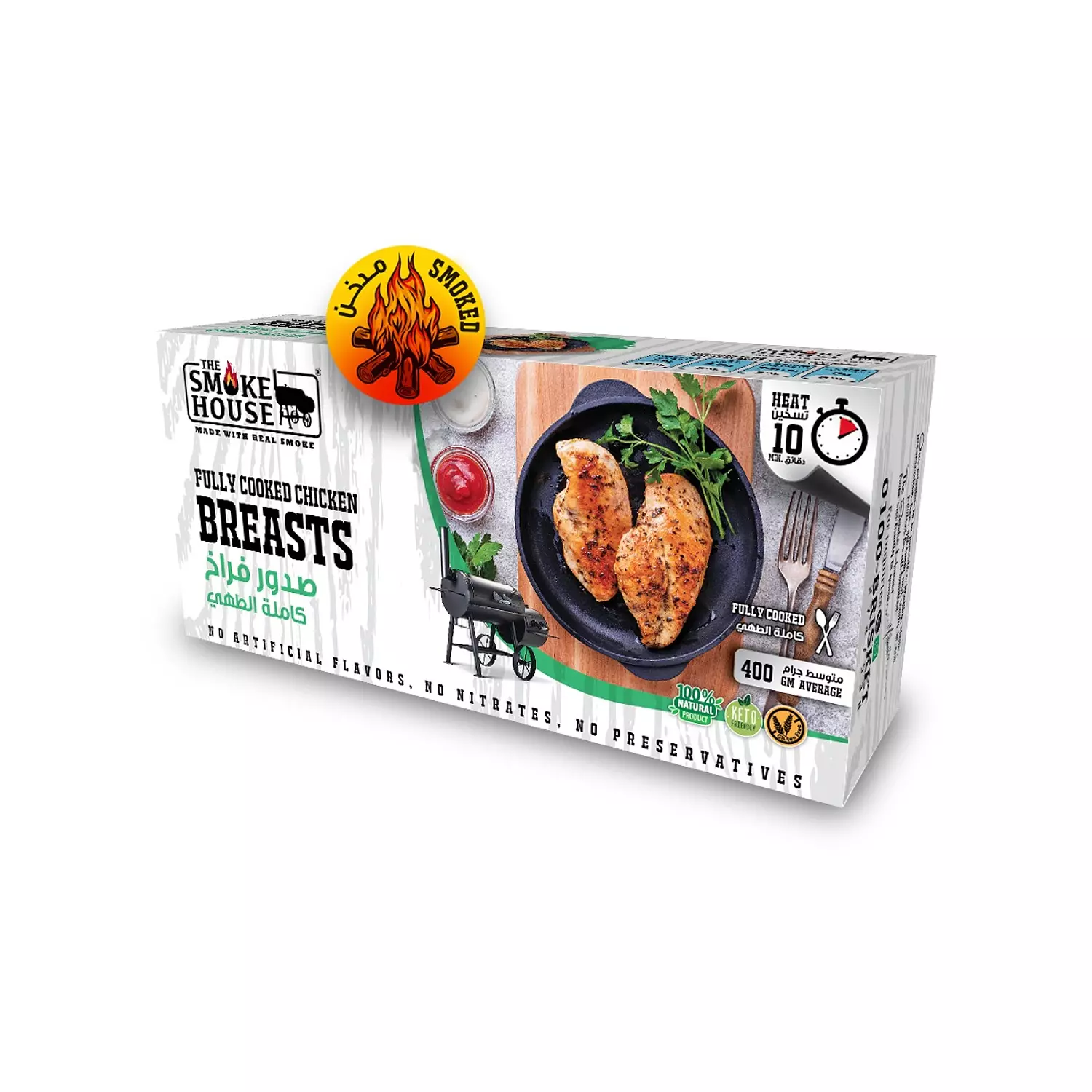 Fully cooked Chicken Breasts Smoked hover image