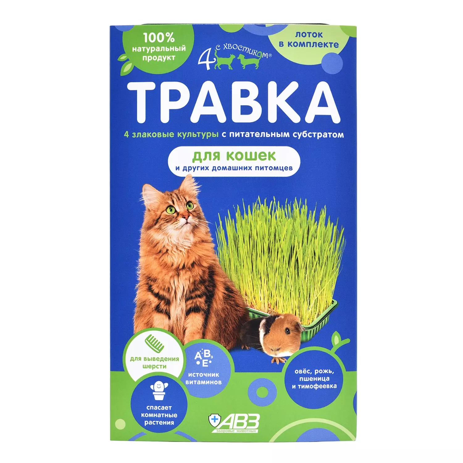 FOUR WITH A TAIL® GRASS FOR CATS AND OTHER PETS 0