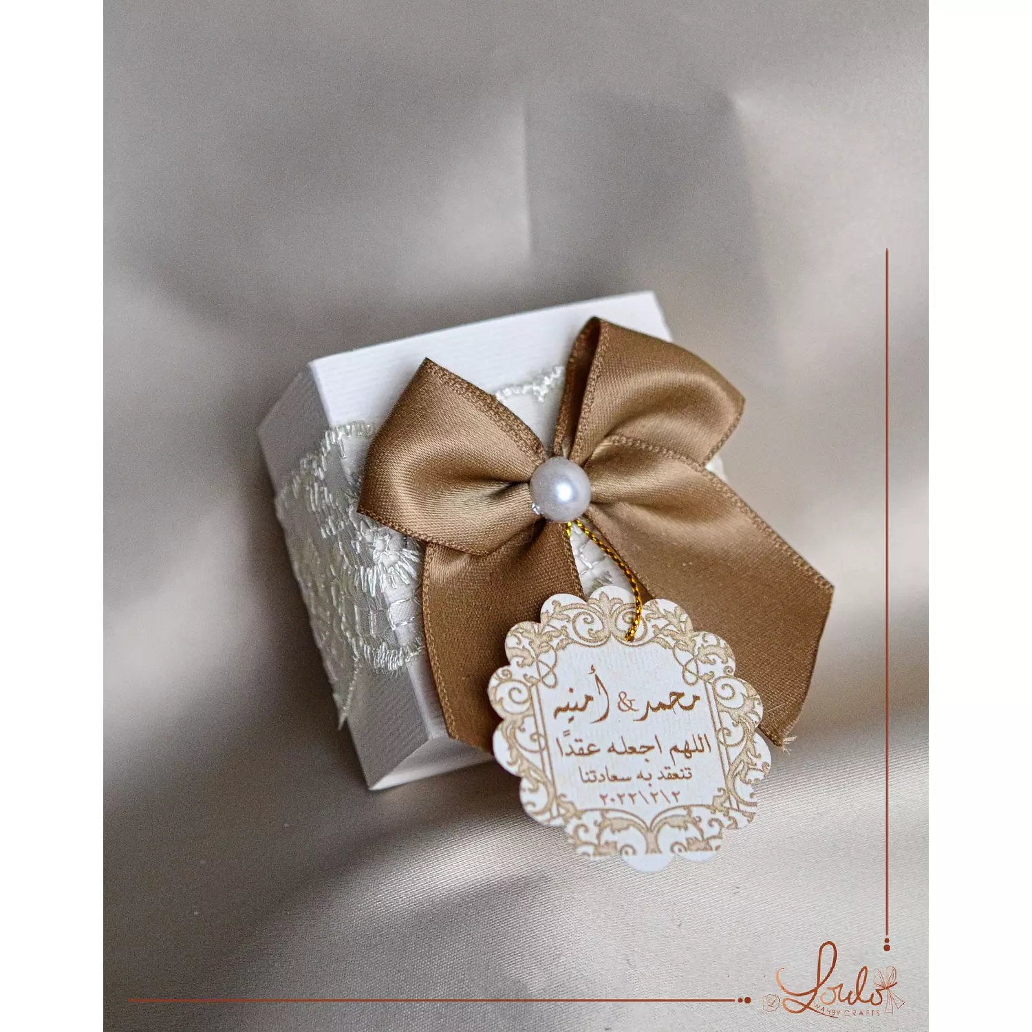 Wedding (Katbkitab) Lace Box (Grey Shade and Brown)  3