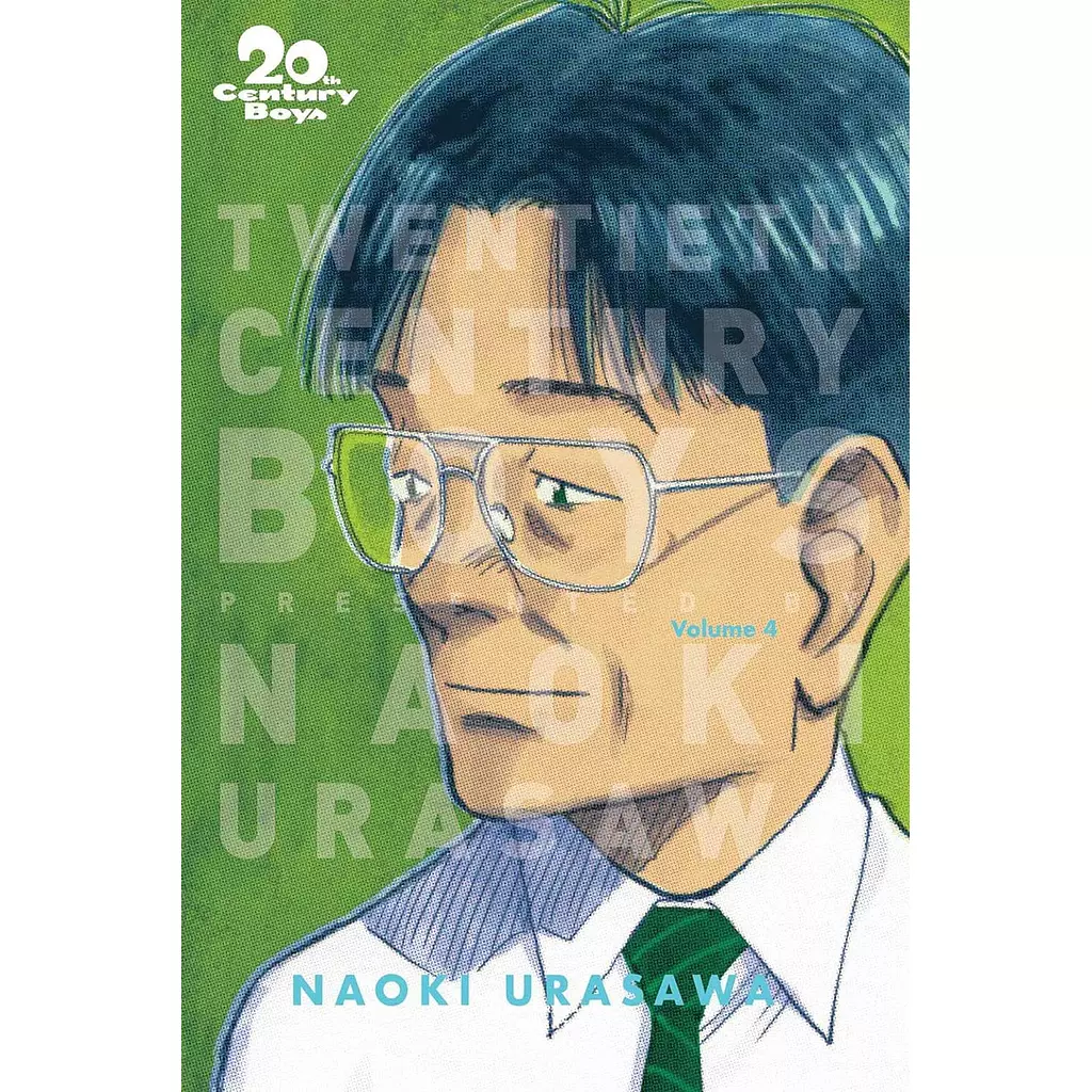 20th Century Boys: The Perfect Edition, Vol. 4 (4)