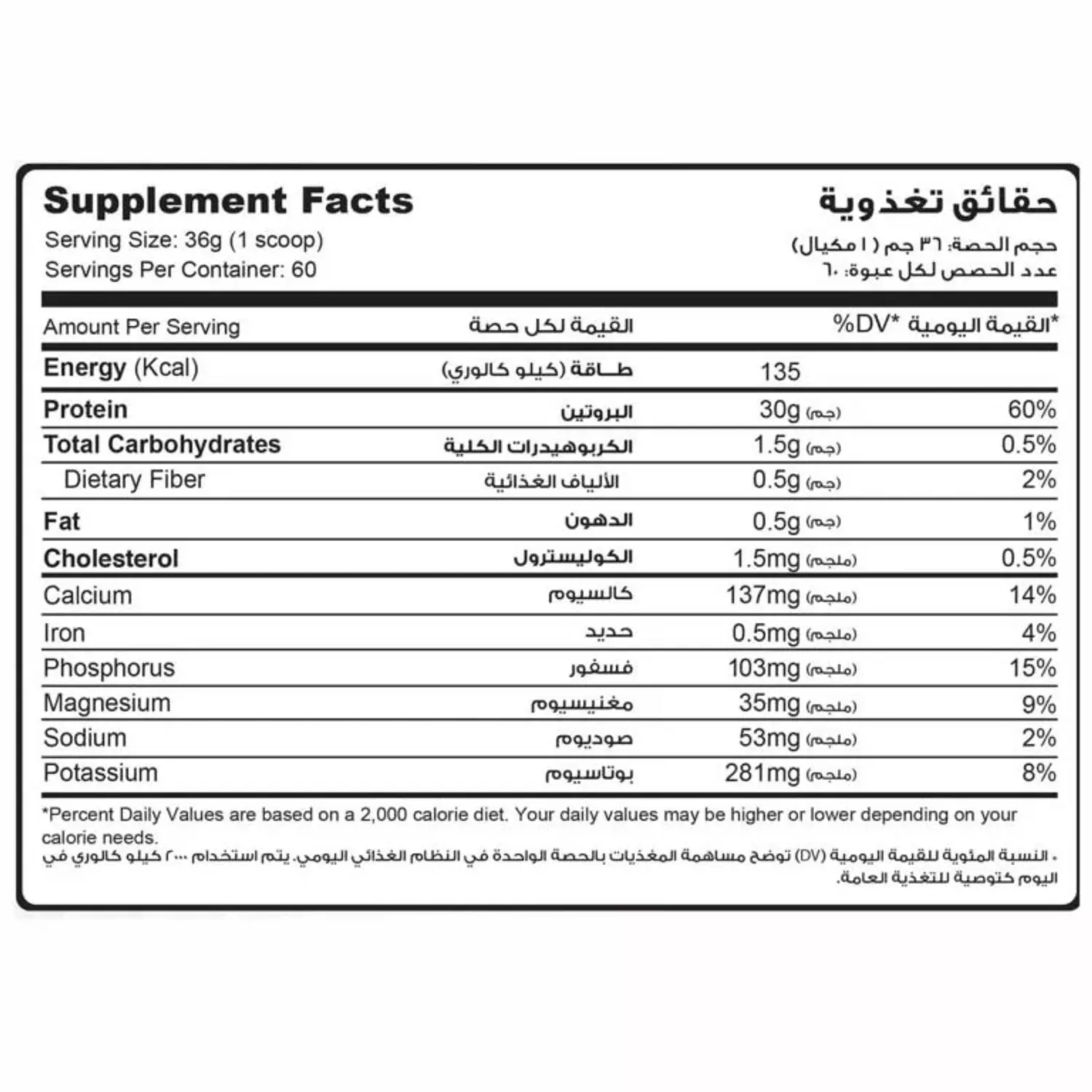 Muscle Add Iso Add 60Serv 2160 gm-2nd-img