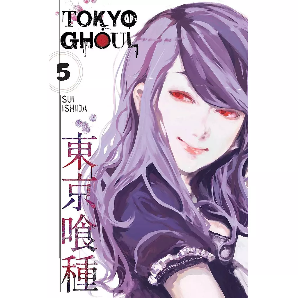 Tokyo Ghoul, Vol. 5 (5)