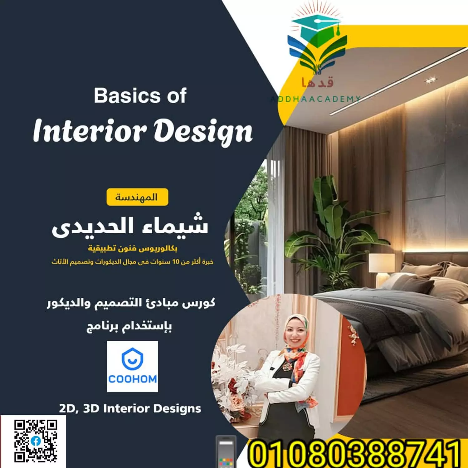 <p><br>Interior design course content is well engineered designs based on latest design trends and market requirements.<br></p>