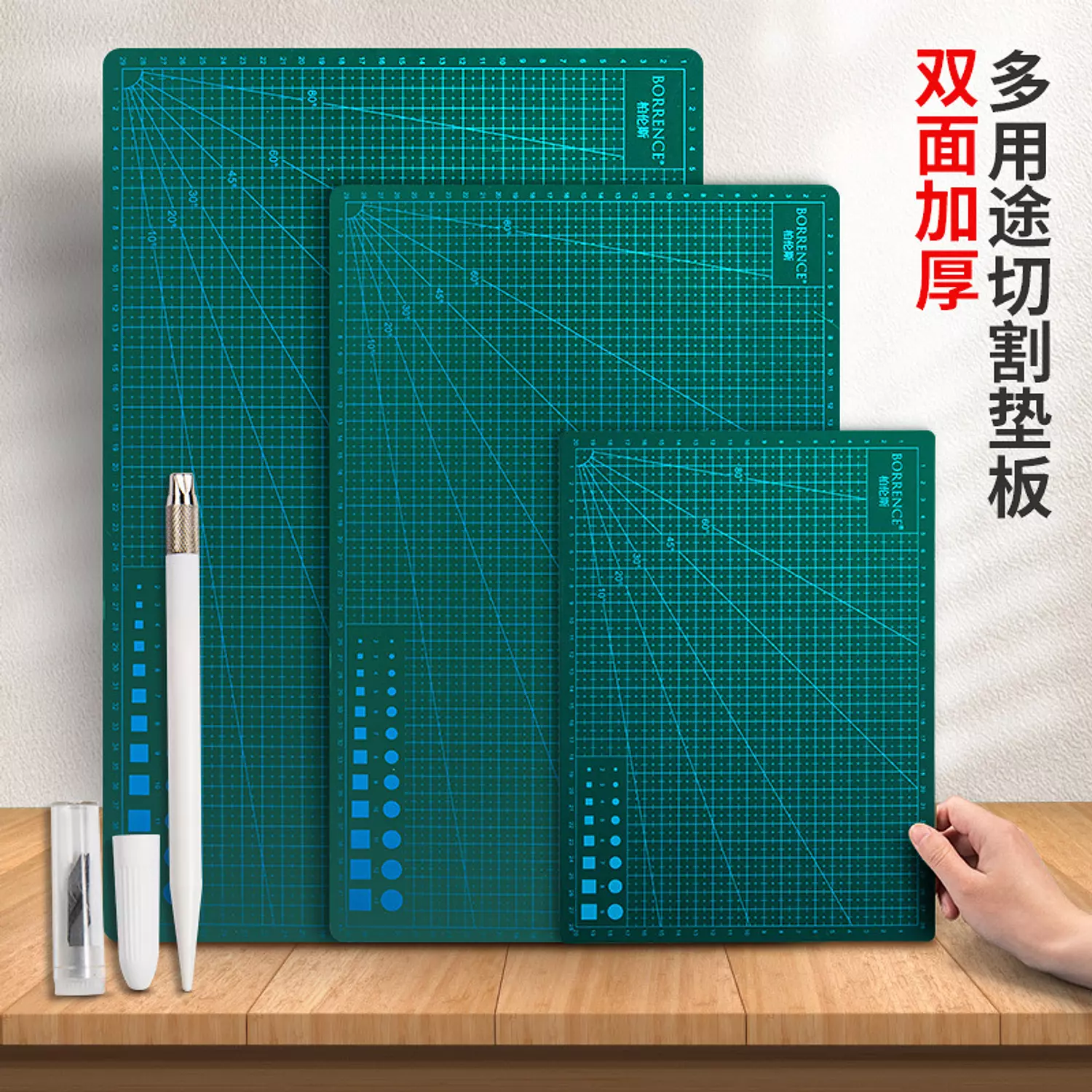 الواح تقطيع (مقاسات مختلفة) Cutting Mat (Different Sizes)  hover image