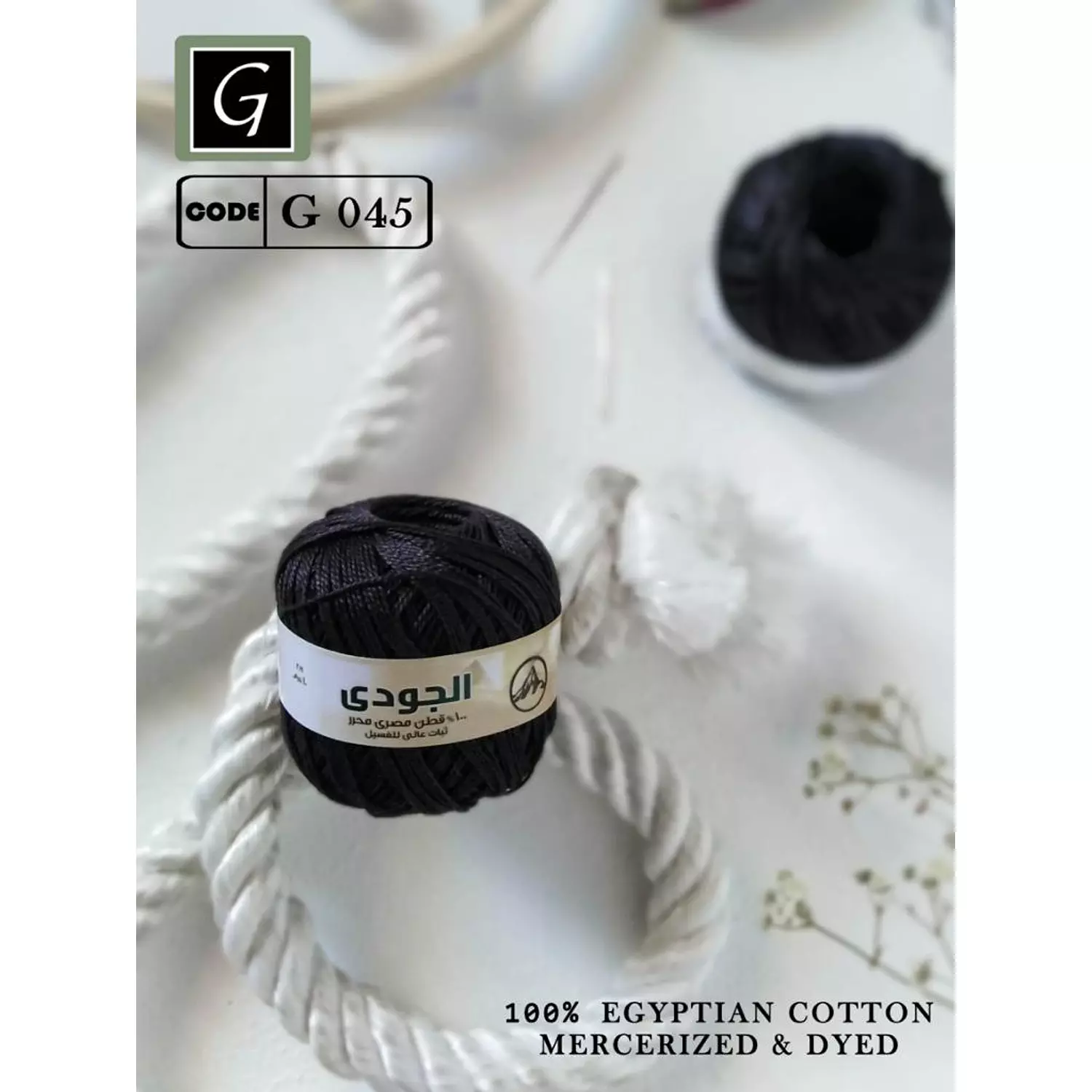 Cotton Pearl Yarn 46
