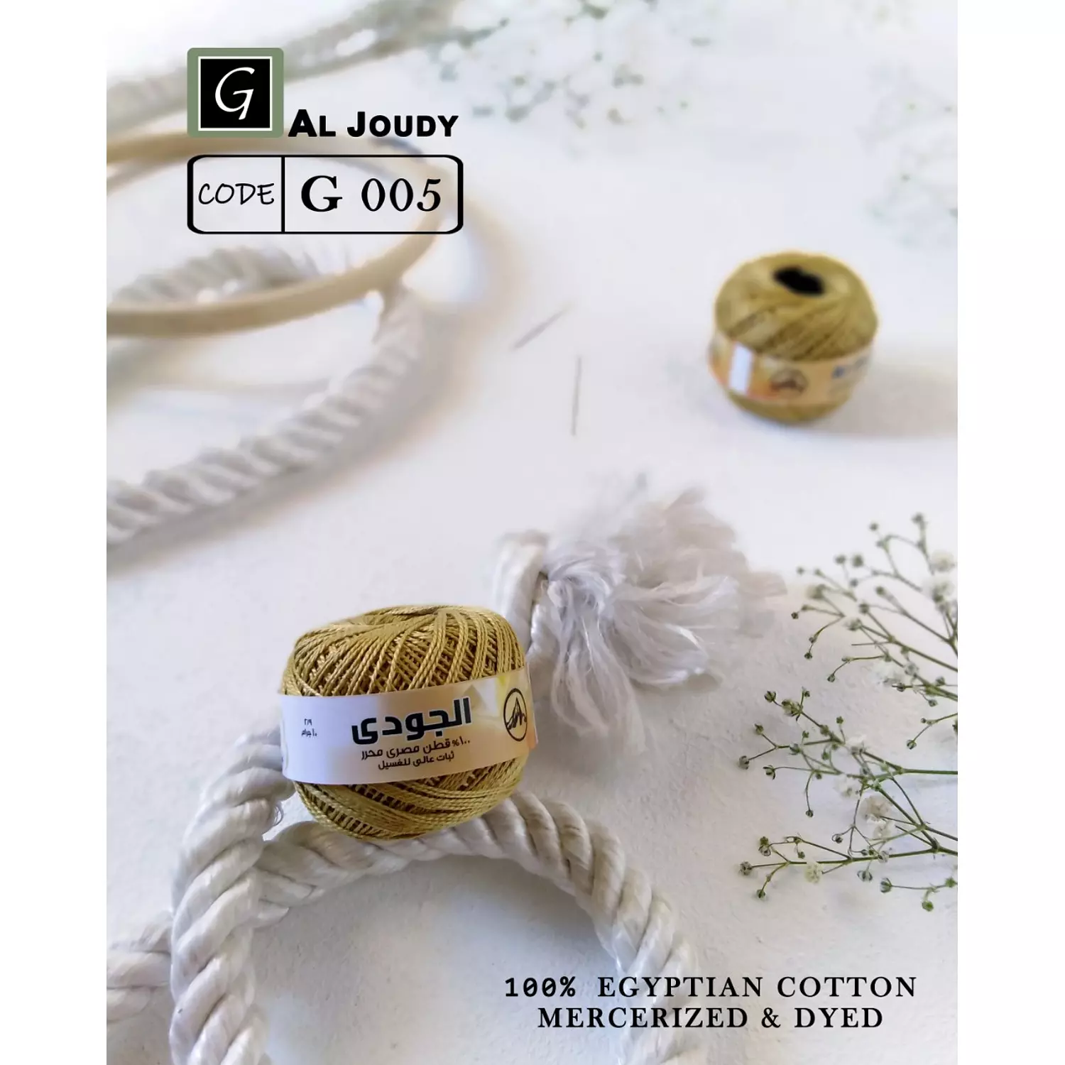 Cotton Pearl Yarn 30