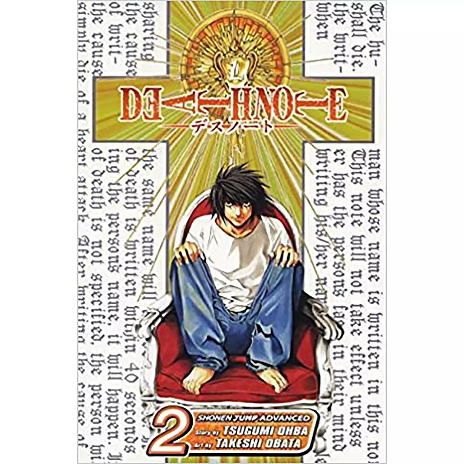 Death Note 2 hover image