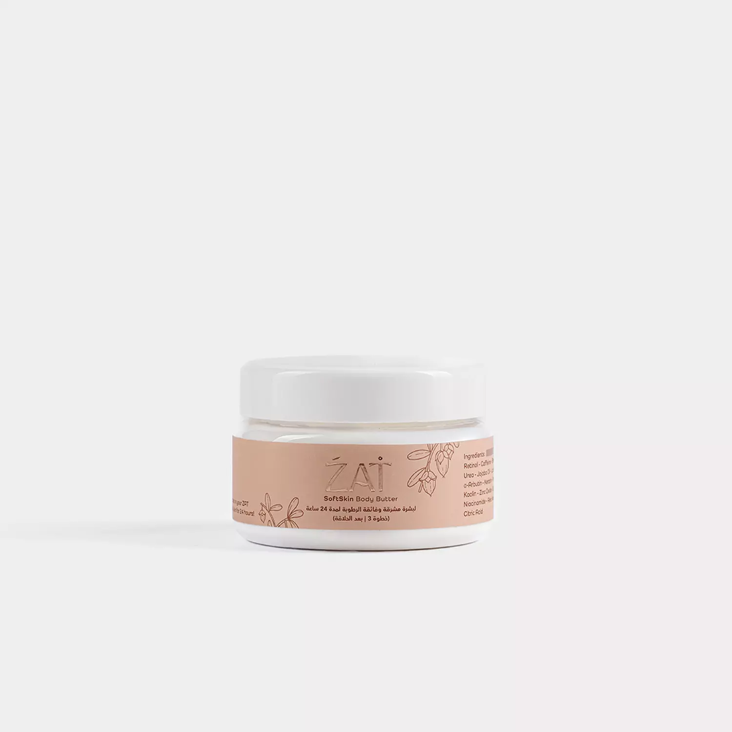 SoftSkin Body Butter 2