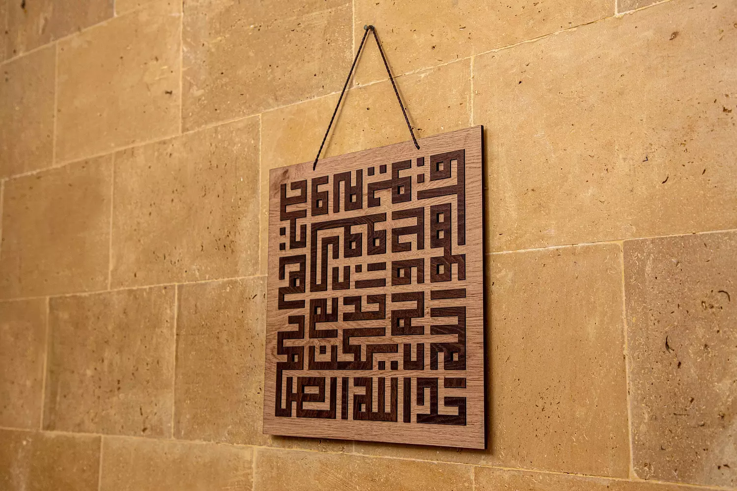 Calligraphy Wall Art سورة الاخلاص hover image