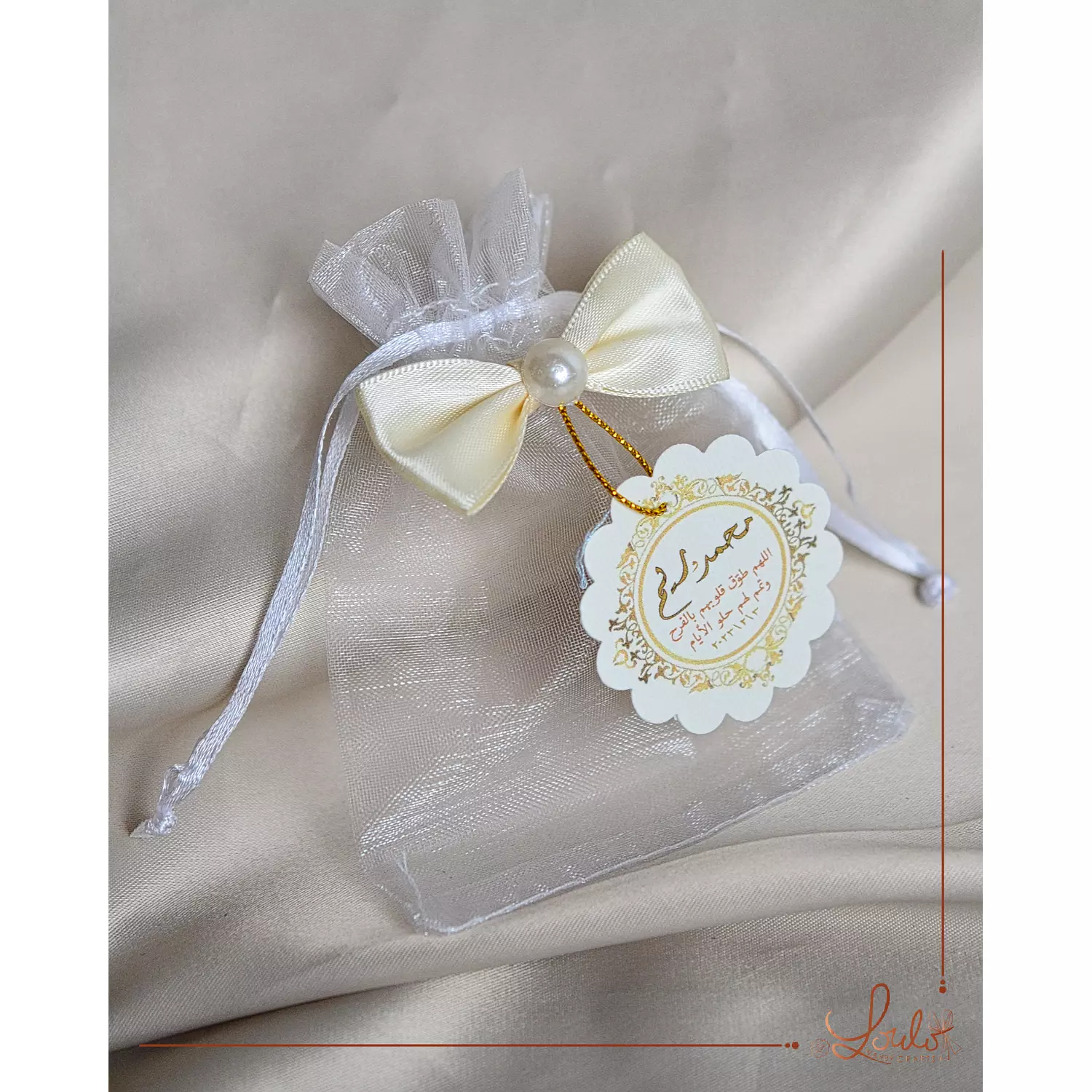 Wedding (Katbkitab) Organza Pouches   2