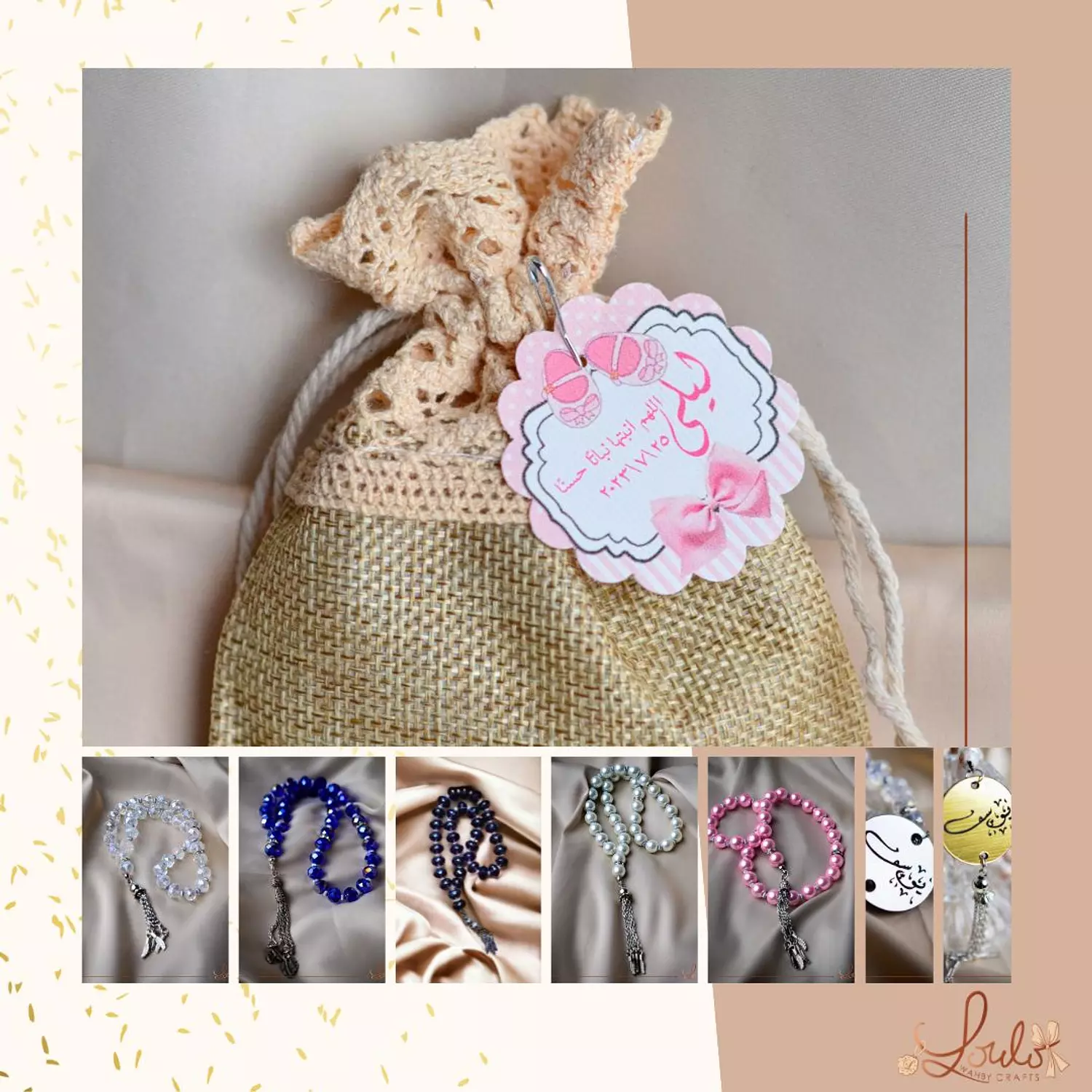 Baby Shower Linen Crochet Pouches  10