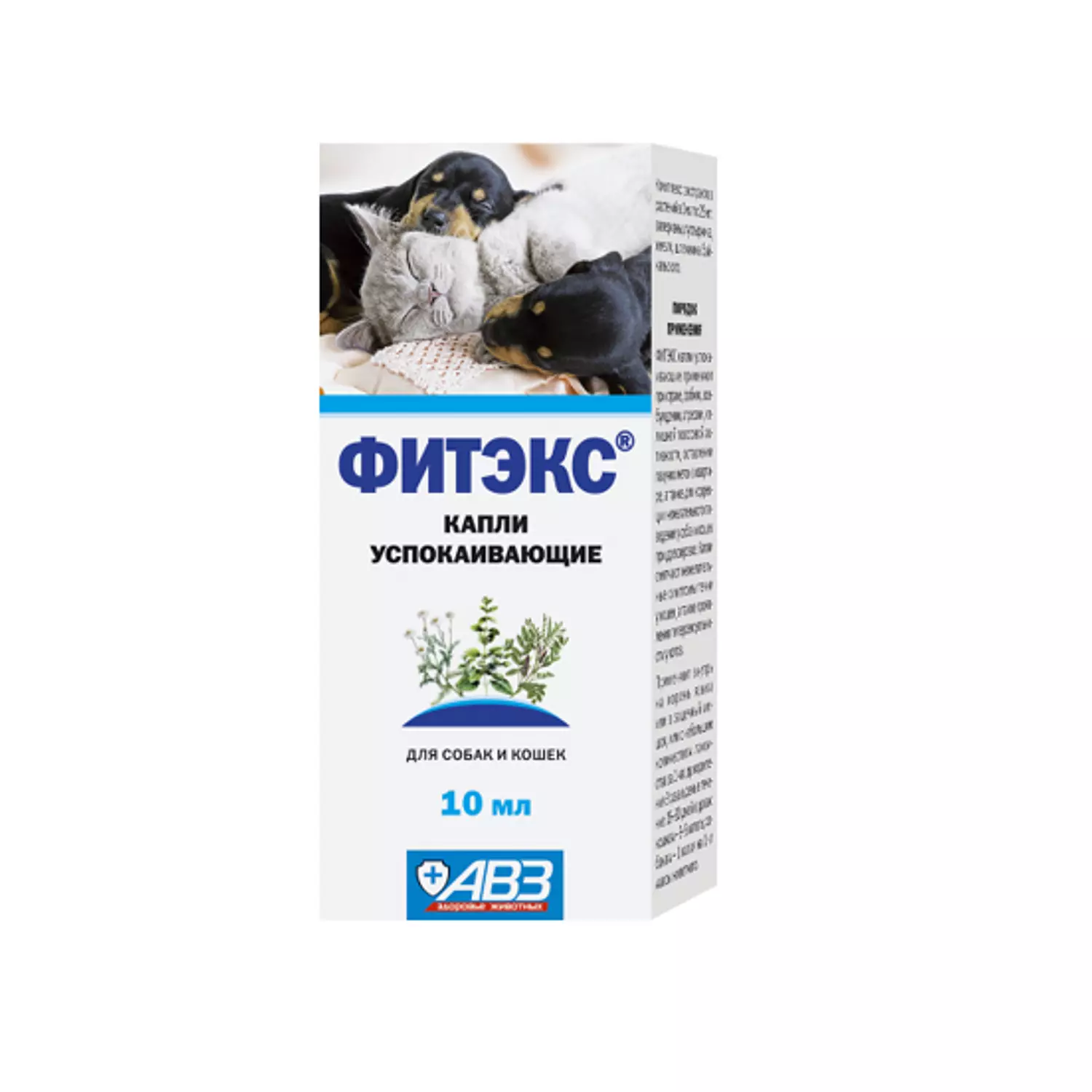 FITEX SOLUTION FOR ORAL USE FOR SMALL BREED DOGS AND CATS hover image