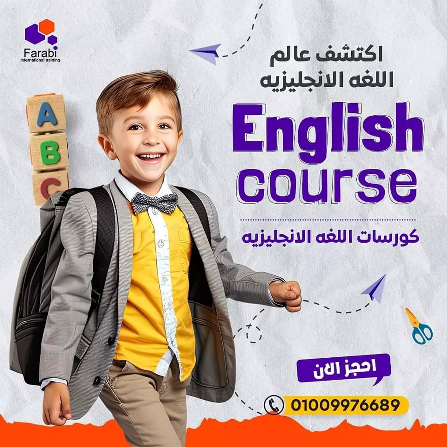 Kids English Course 0