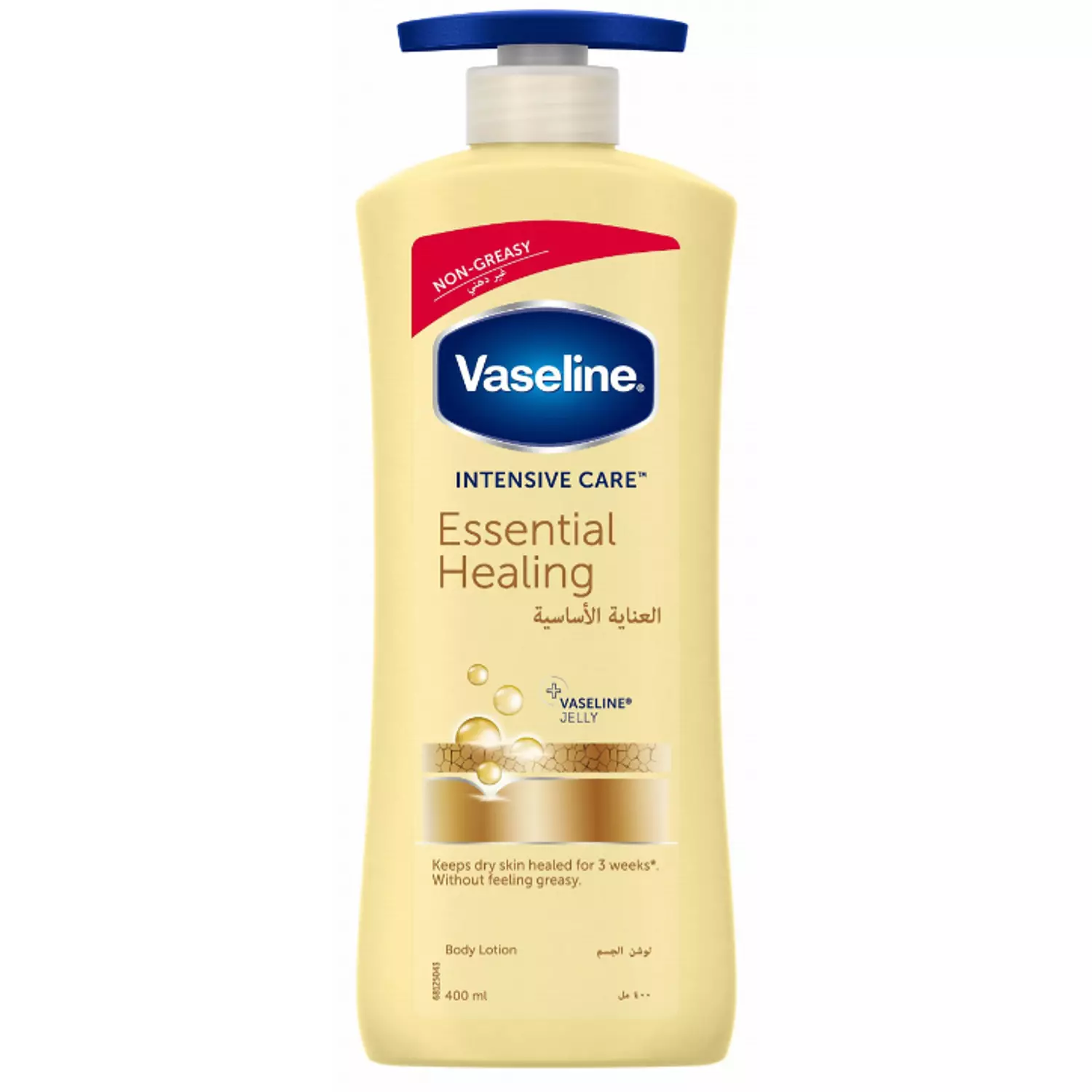 VASELINE ESSENTIAL HEALING BODY LOTION 400ML hover image