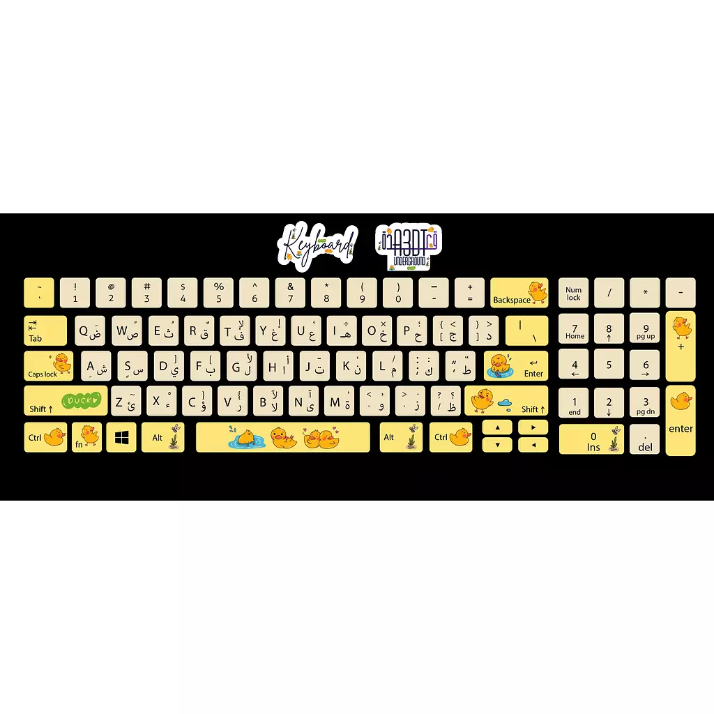 Ducks keyboard sticker 