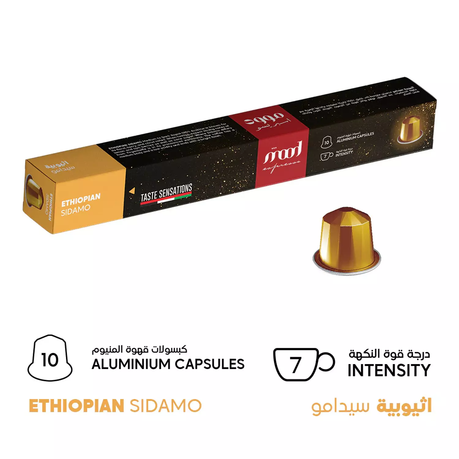 Mood Espresso Ethiopian Sidamo - Nespresso Compatible Aluminium capsules, 10 Capsules hover image