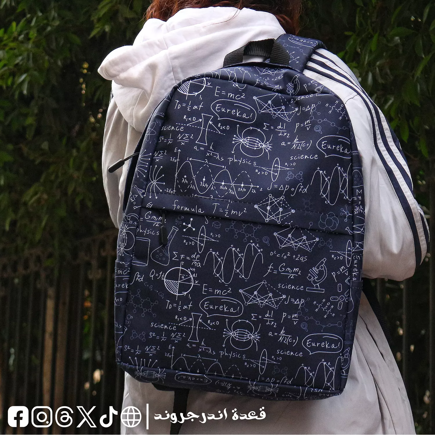 Science 🧪 Backpack 🎒 hover image
