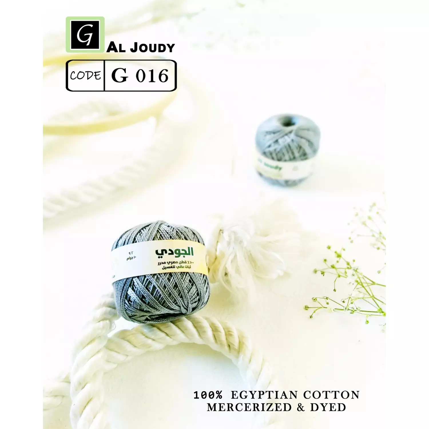 Cotton Pearl Yarn 16