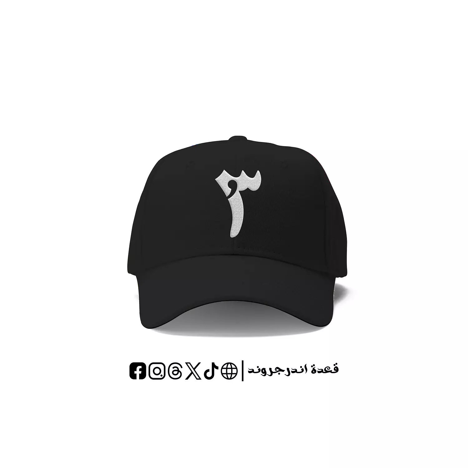 Laila's Project ( Mashroo3 Laila ) 🧢 hover image