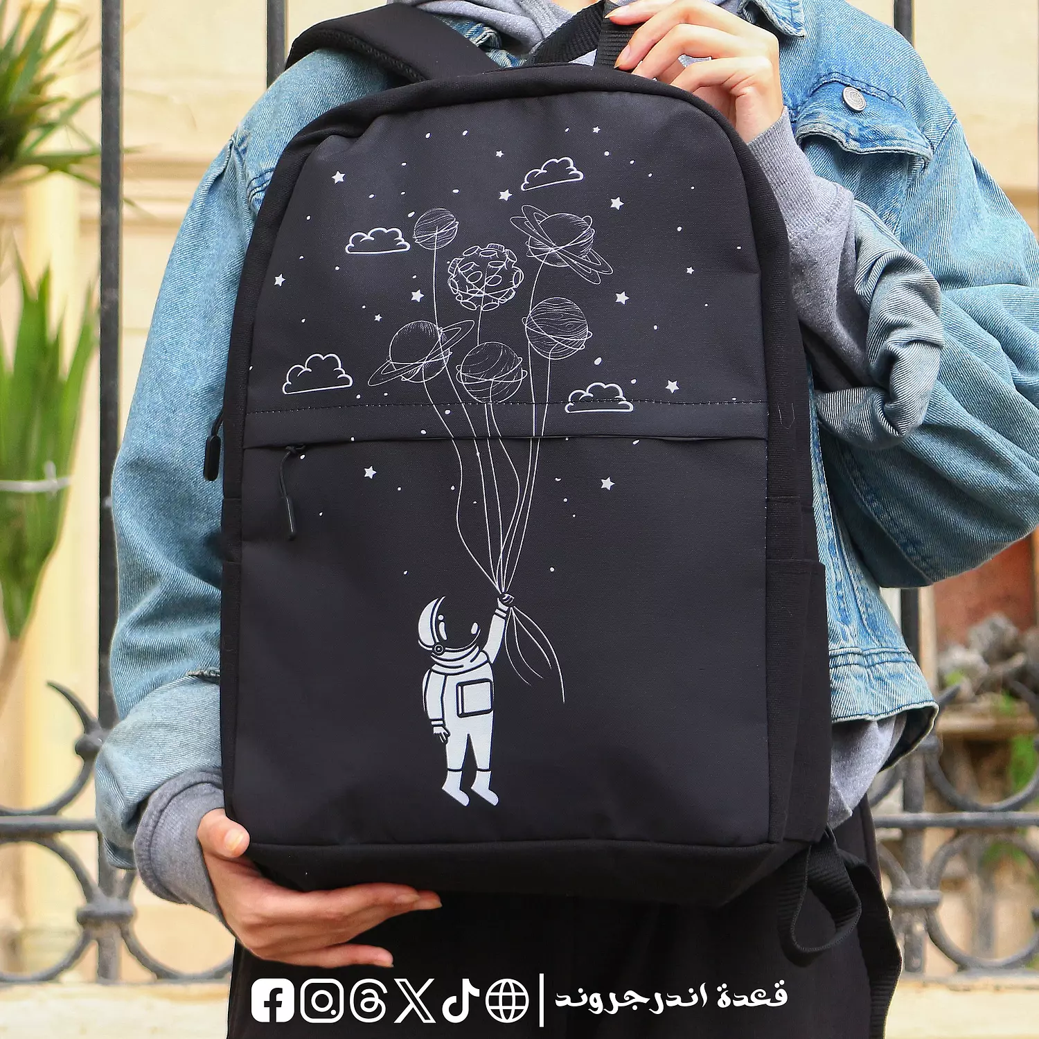 Astronaut with Planet Balloon 🎈 Backpack 🎒 hover image