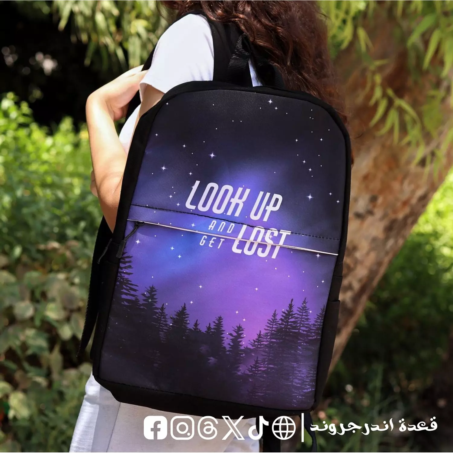 Look Up and Get Lost Backpack 🎒 hover image