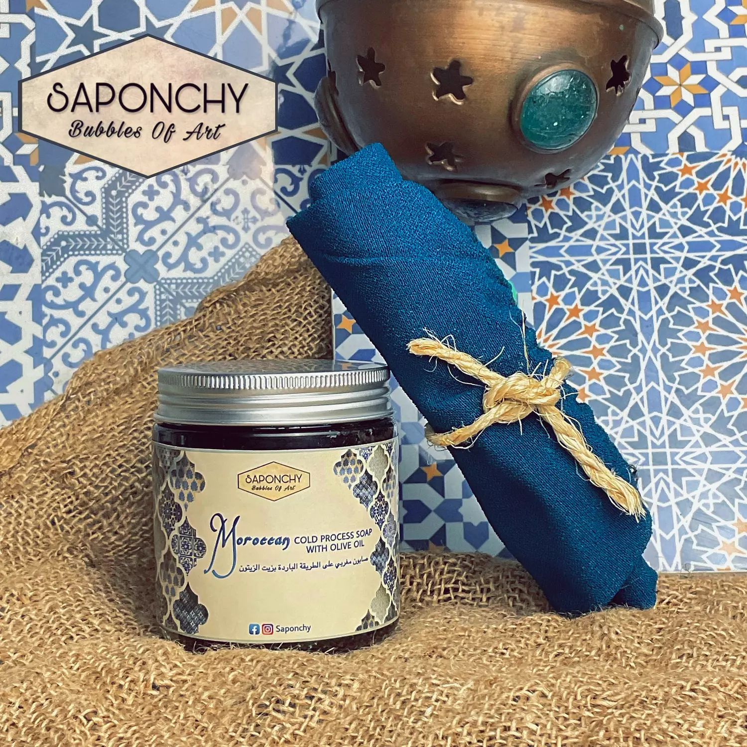 MOROCCAN BUNDLE 1