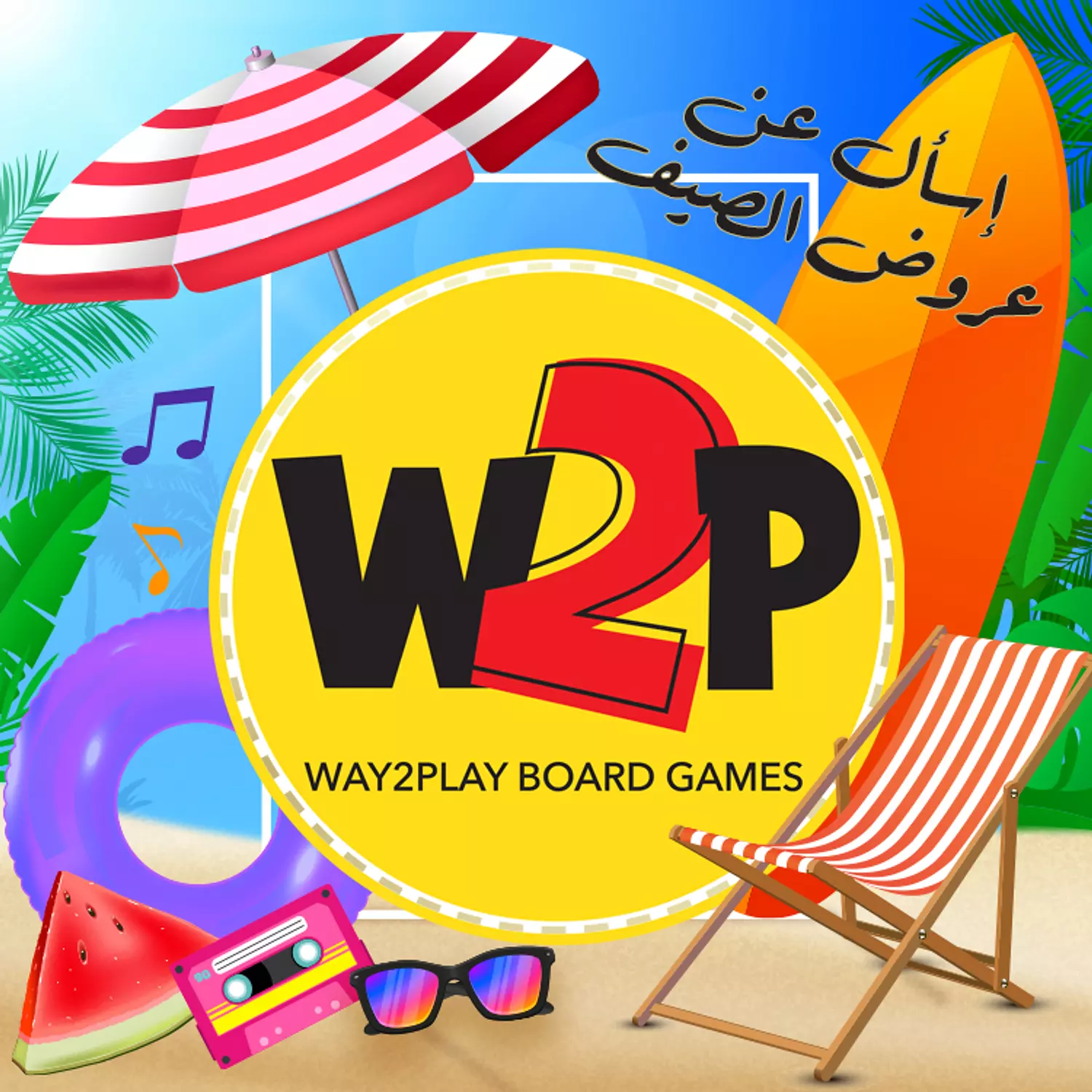 banner image for Way2play Boardgames