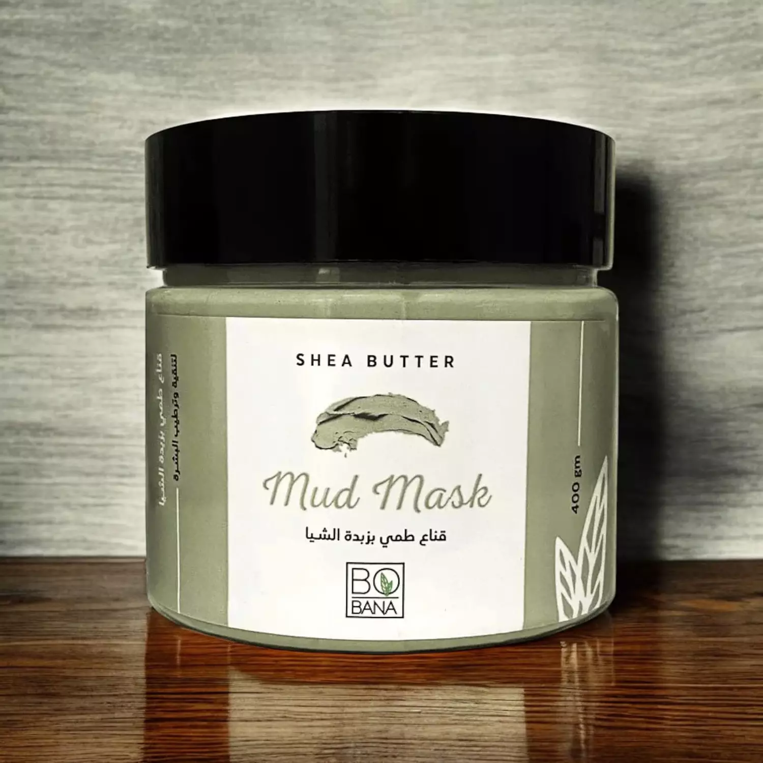 Bobana Shea Butter Clay Mask - 400 gm hover image