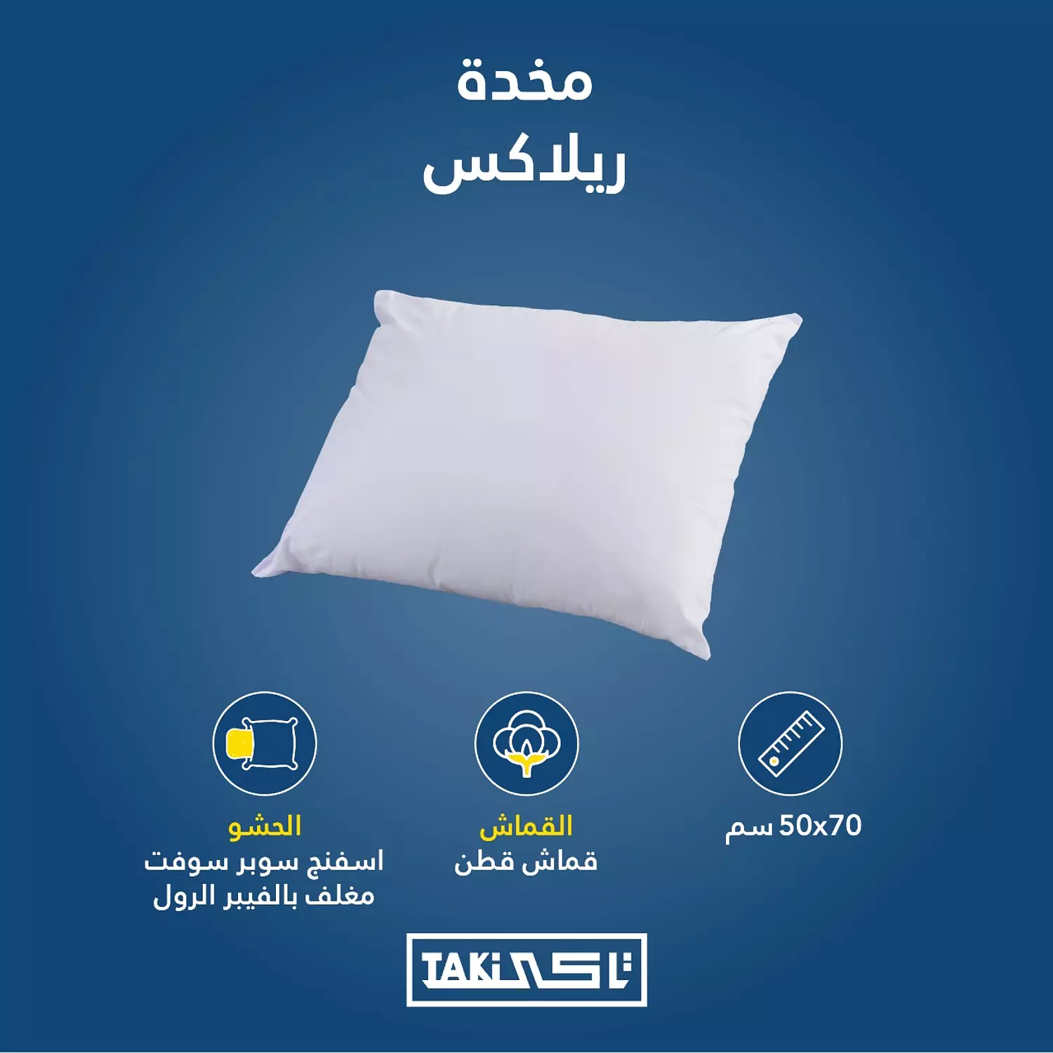 PILLOW RELAX-2nd-img
