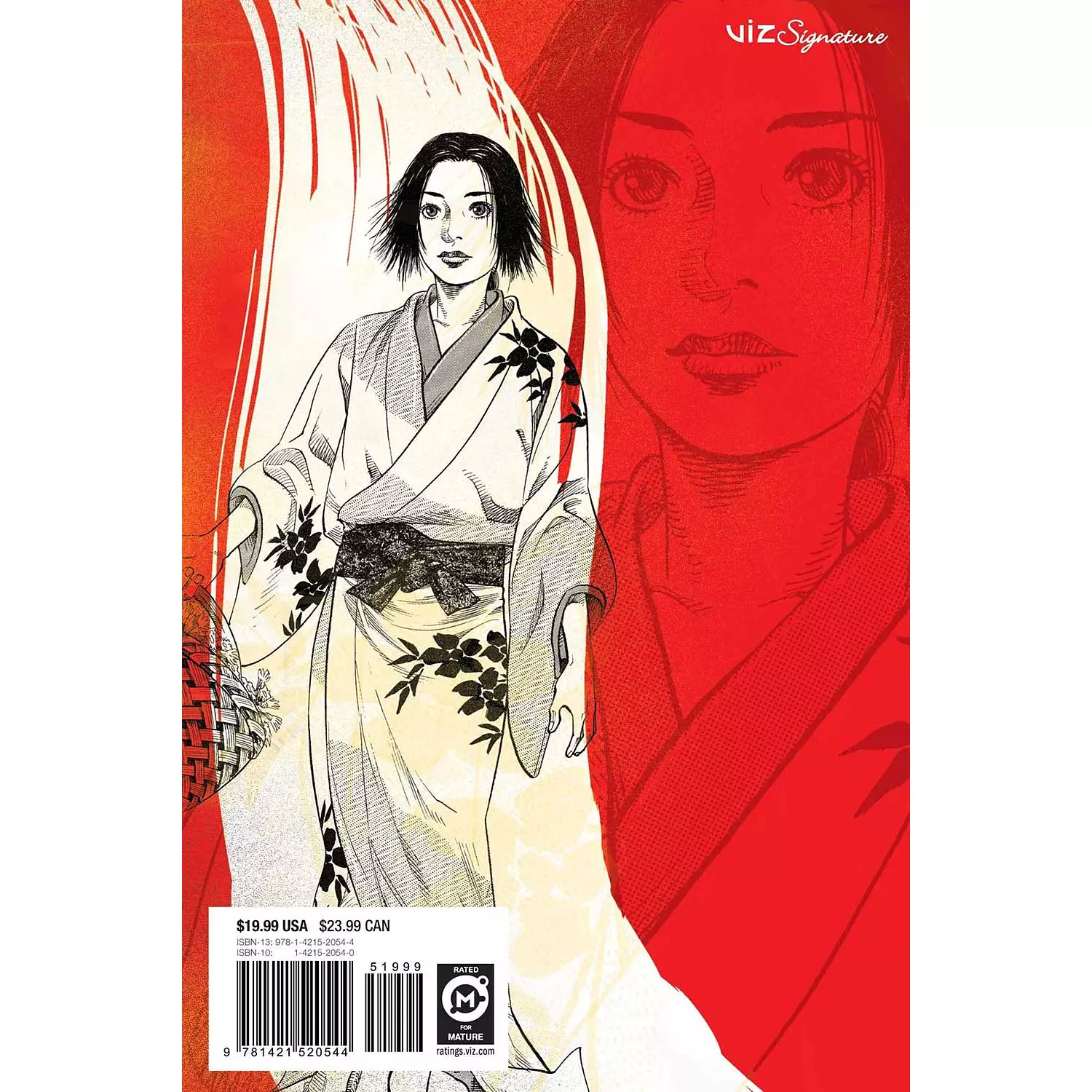 Vagabond, Vol. 1 (VIZBIG Edition) 1