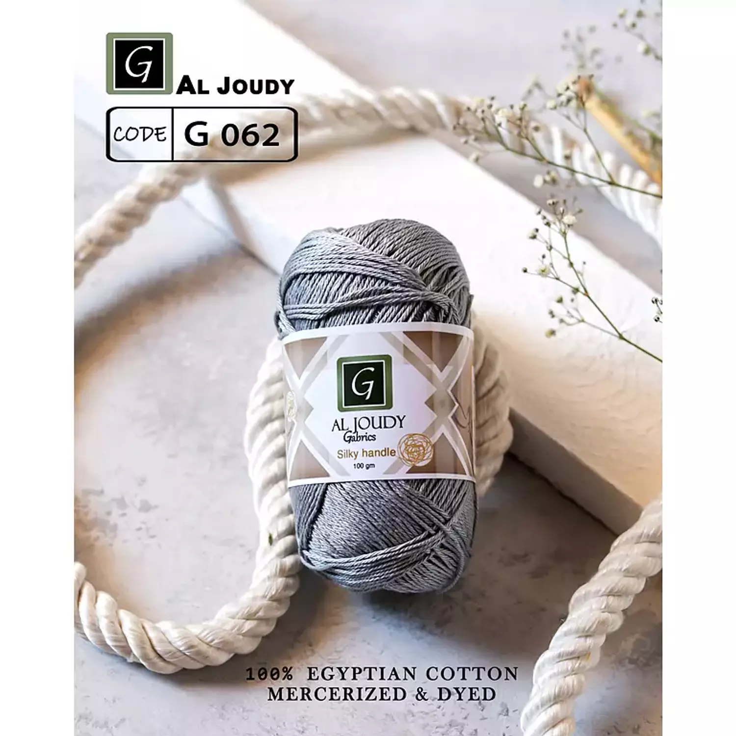 Crochet Cotton Yarn 118