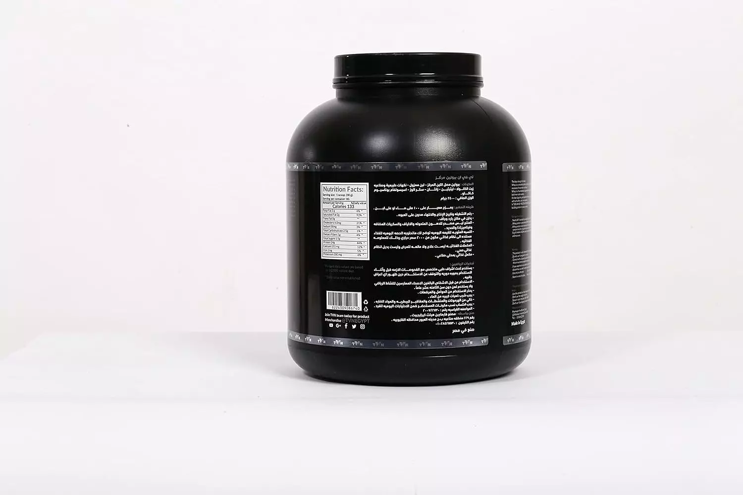 TVN Whey Protein choclate Concentrate 5.2 Lbs 1