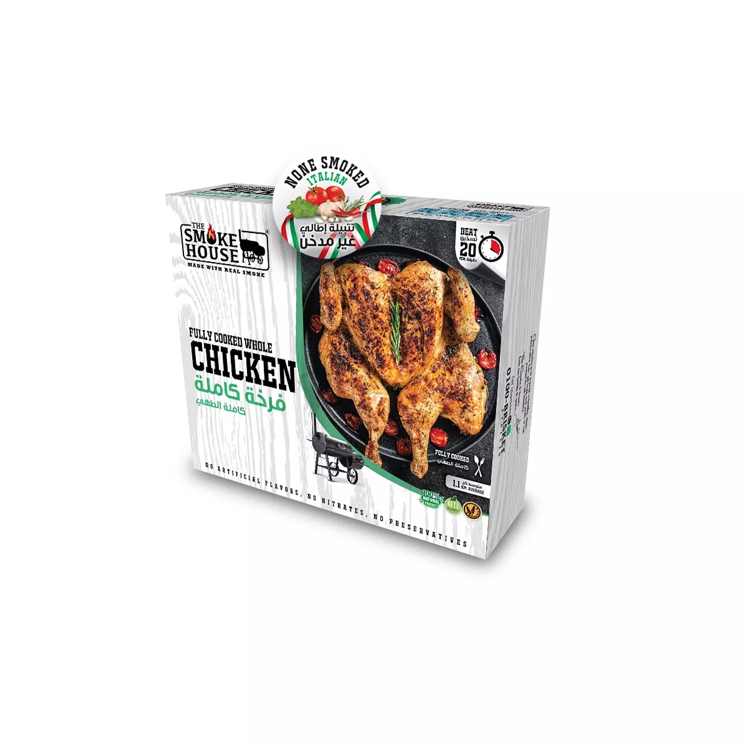 Fully cooked Whole Chicken Italian Recipe hover image