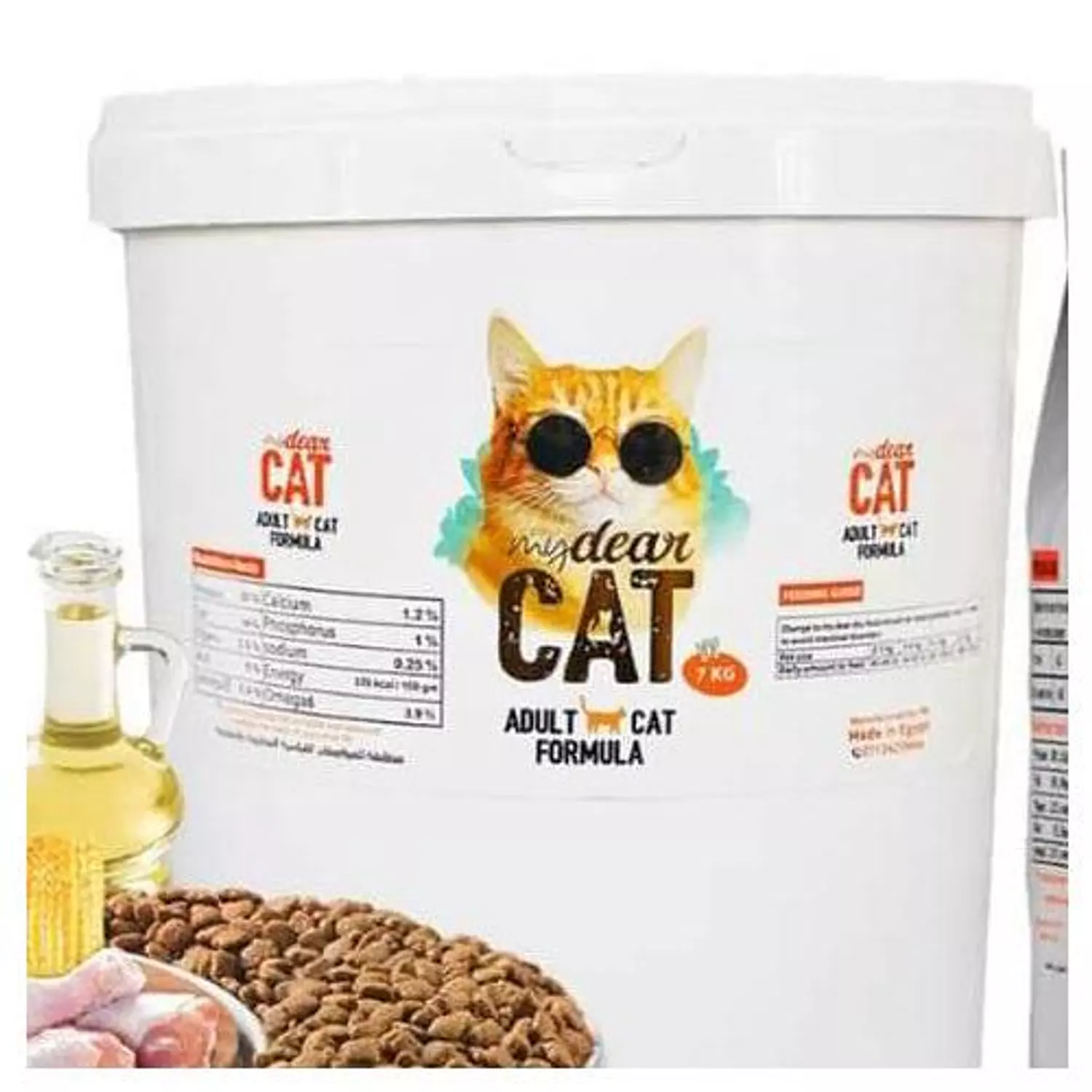 My dear cat dry food.1 ,1.5 ,8 ,10 kg hover image